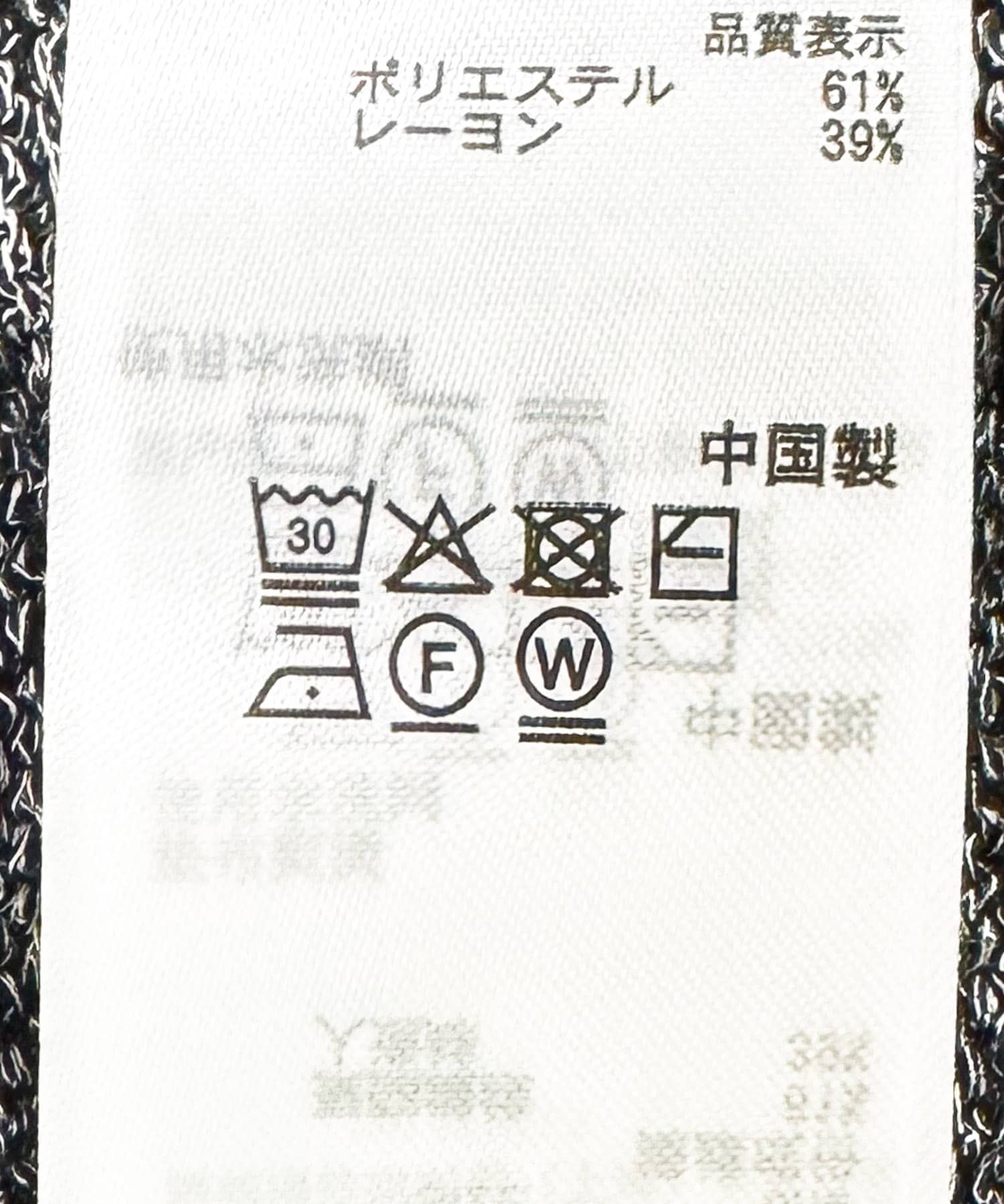 『洗濯可』メタルボタンポケットベスト BLACK One