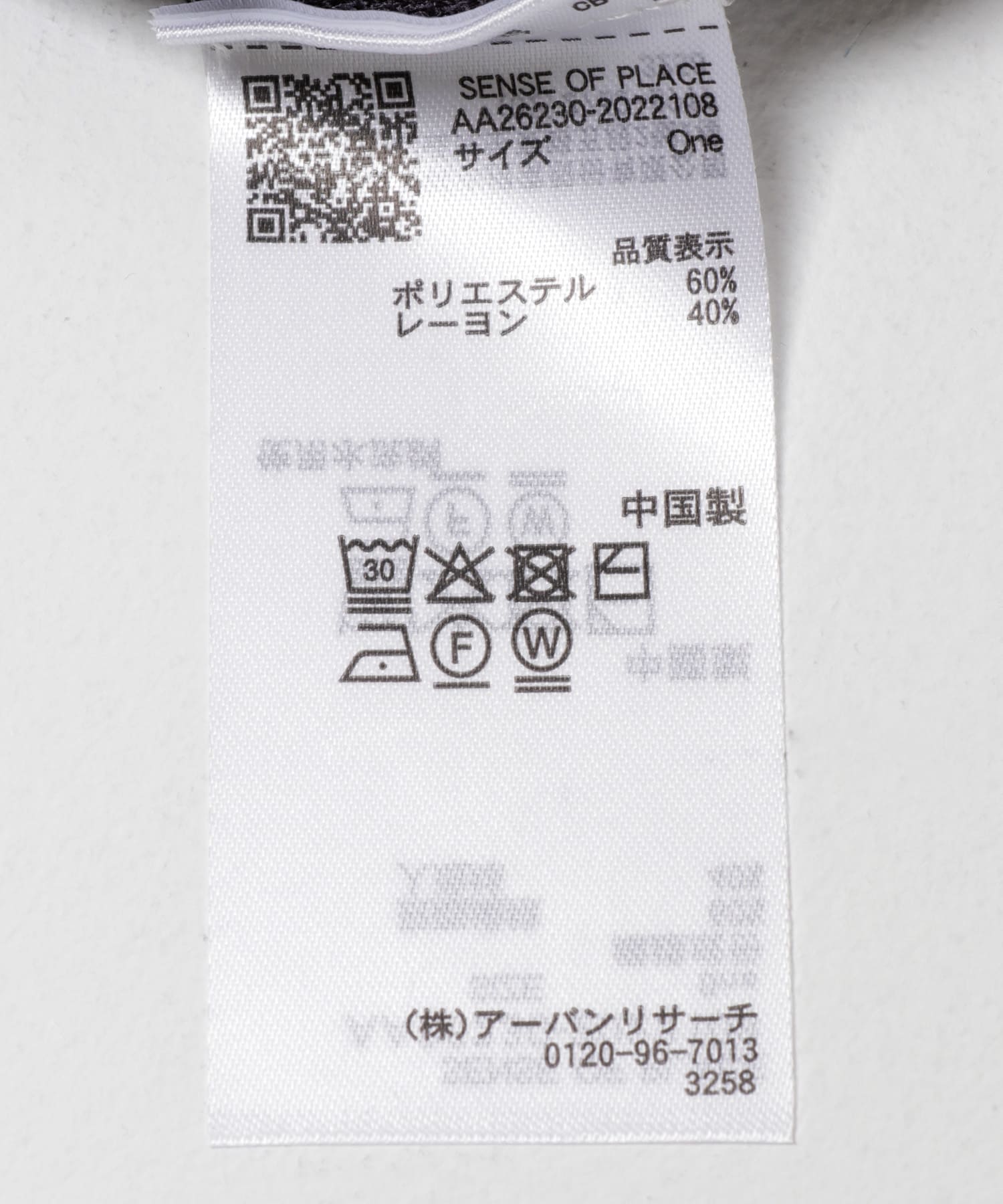 『洗濯可』レイヤードアシメセーター CHARCOAL One