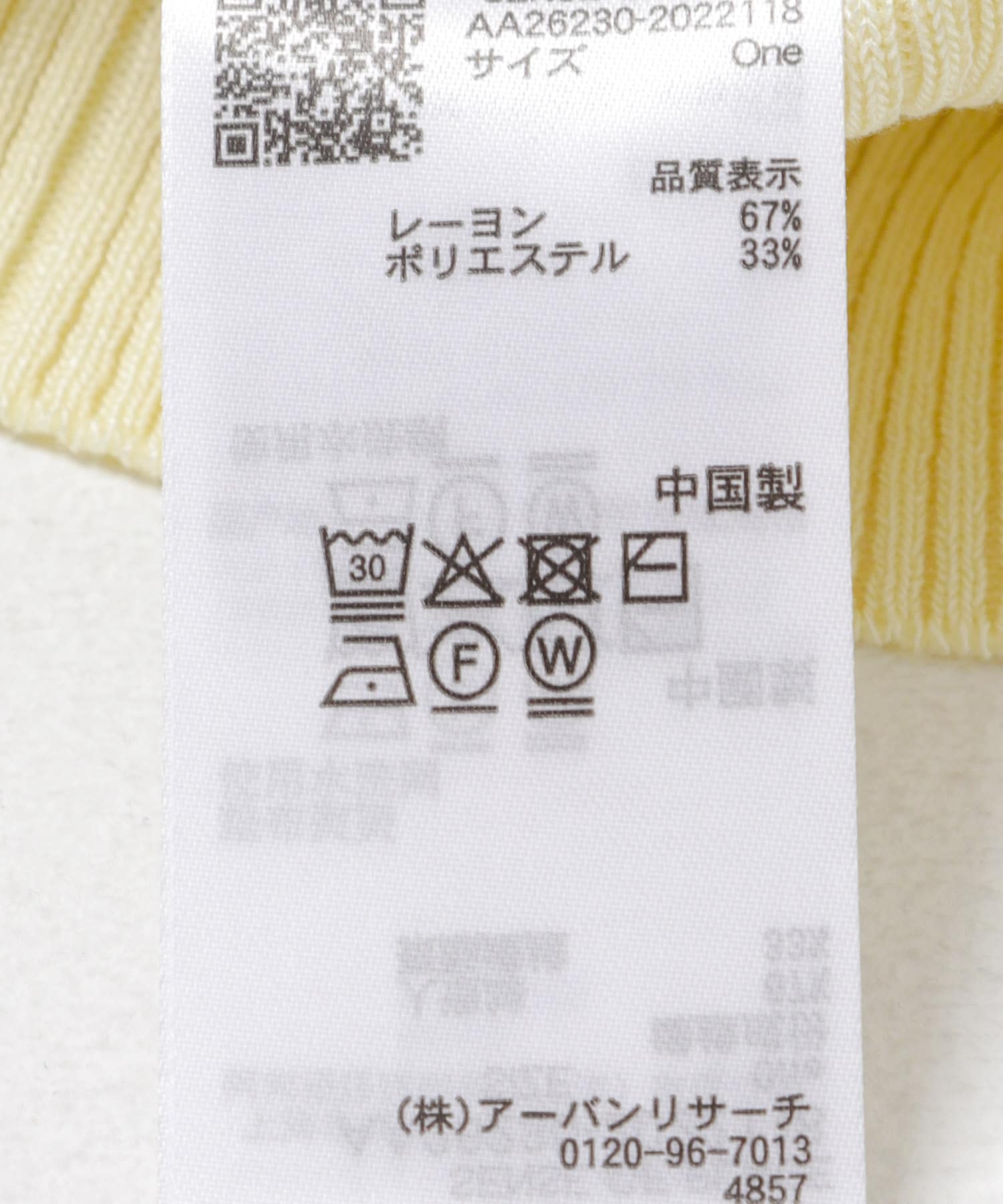 『洗濯可』メタルボタンオフショルリブセーター YELLOW One