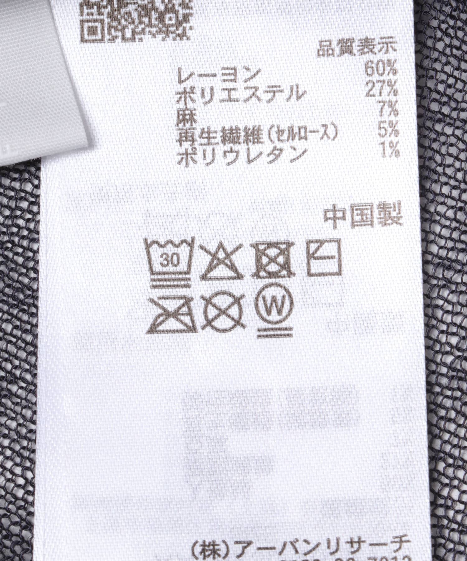 『洗濯可』シャーリングエリツキニットカーディガン CHARCOAL One