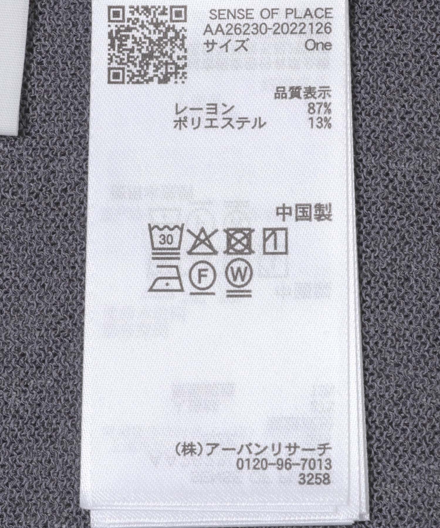 『洗濯可』アンサンブルニットタンクトップ CHAxGRY One