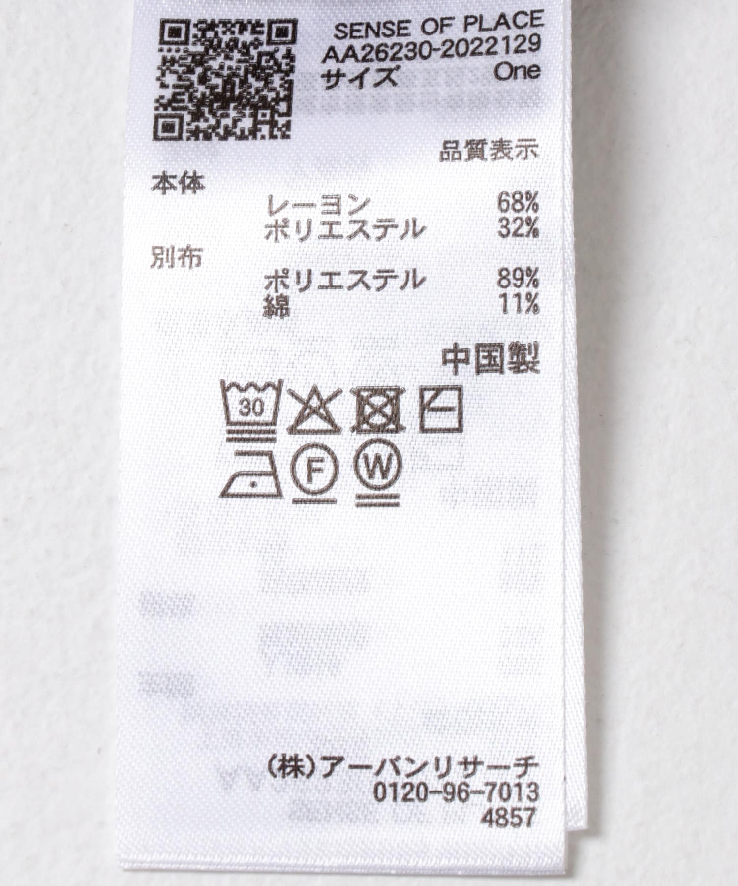 『洗濯可』シャツドッキングカーディガン NAVY One