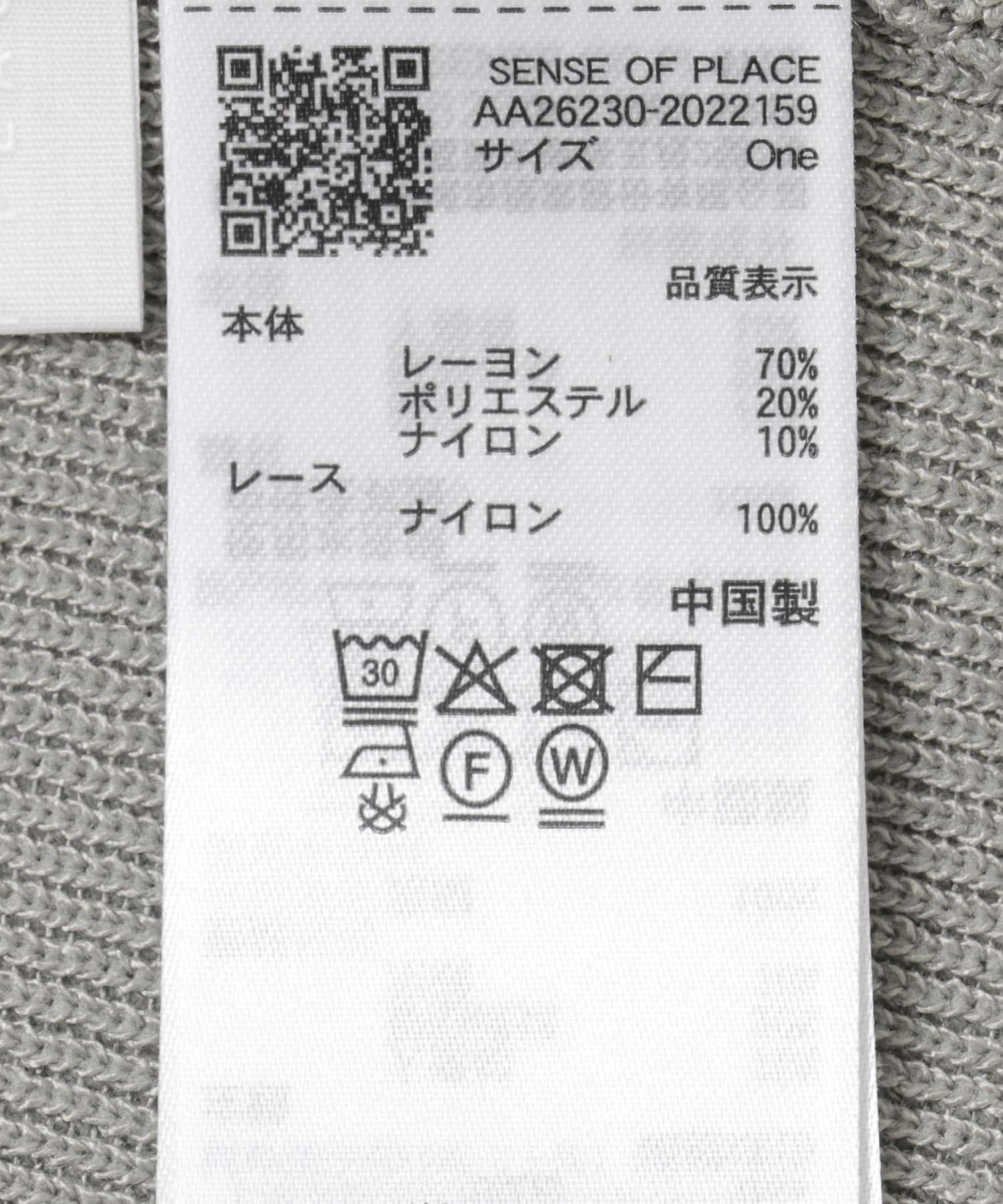 『洗濯可』レースレイヤードニットカーディガン GRAY One