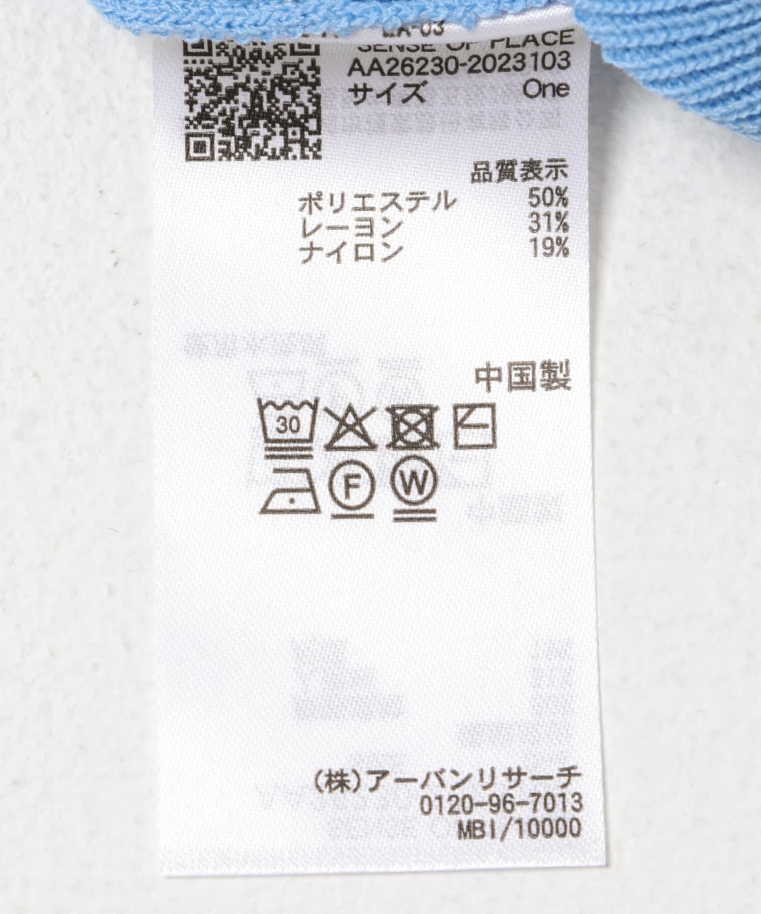 バイカラーエリツキホックニット BLUE One