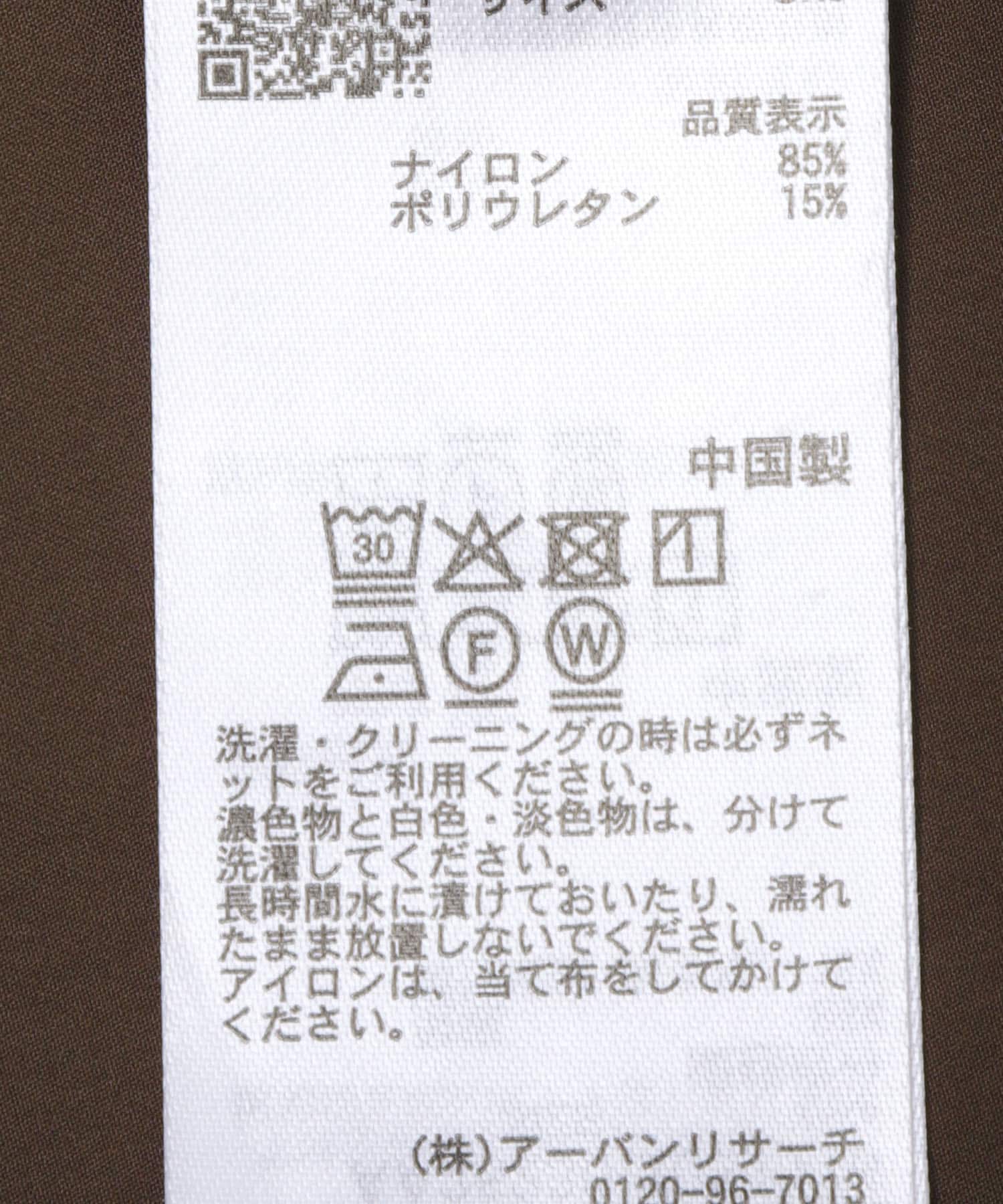 撥水エリツキドロストトップ BROWN One