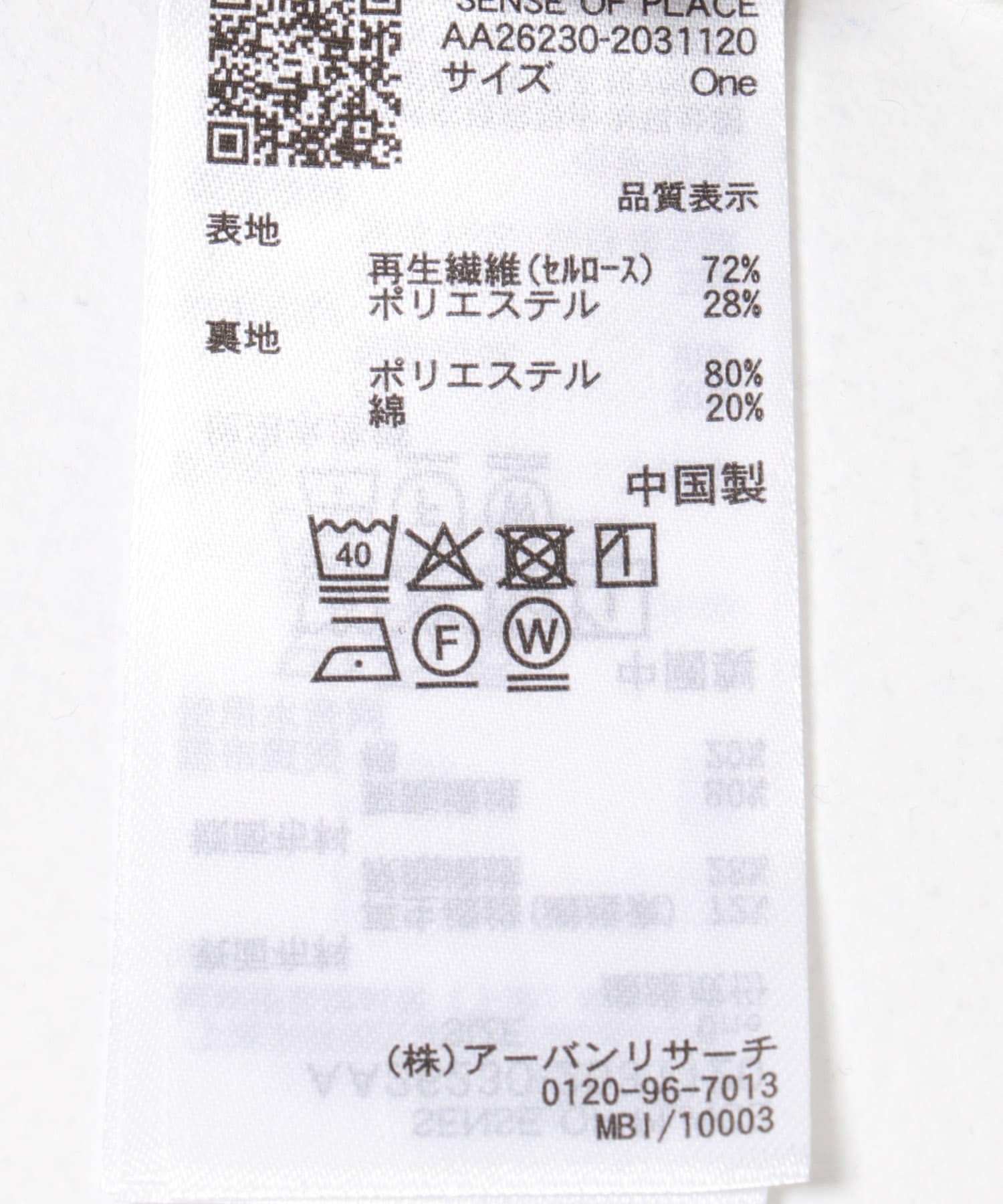 ショルダータックバルーンブラウス BROWN One