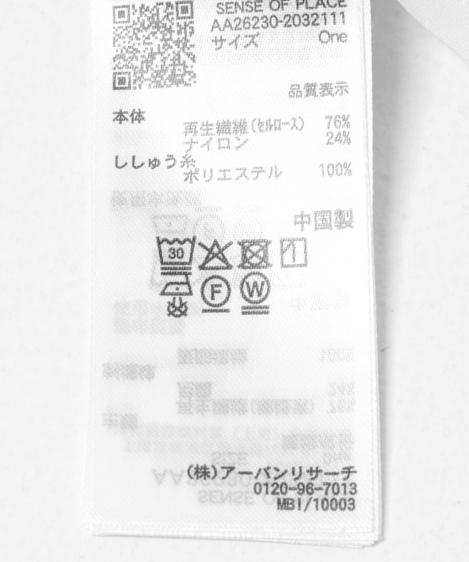 シシュウシアーシャツ L.BLUE One