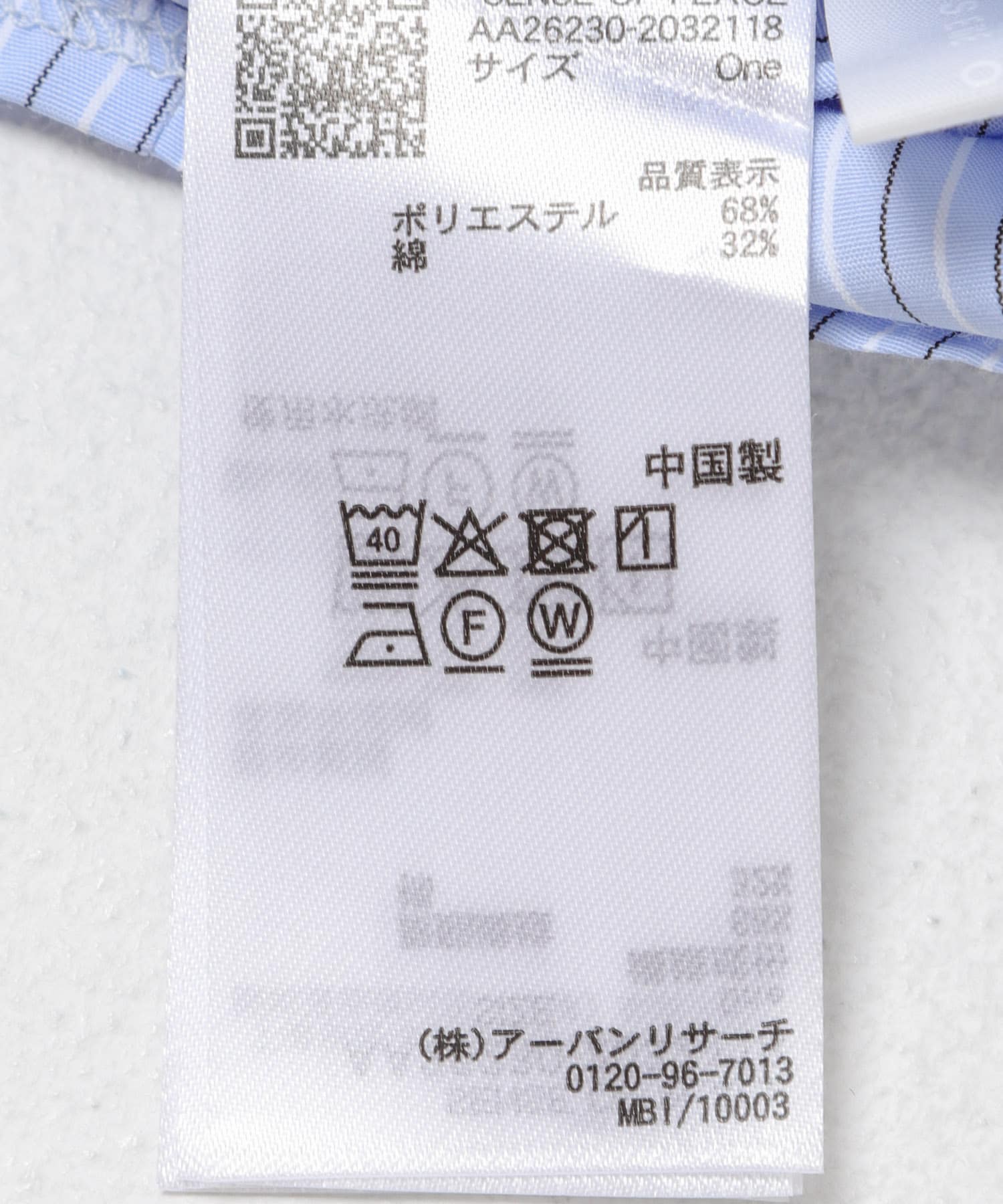 パフスリーブコンパクトギャザーシャツ BLU×OFF One