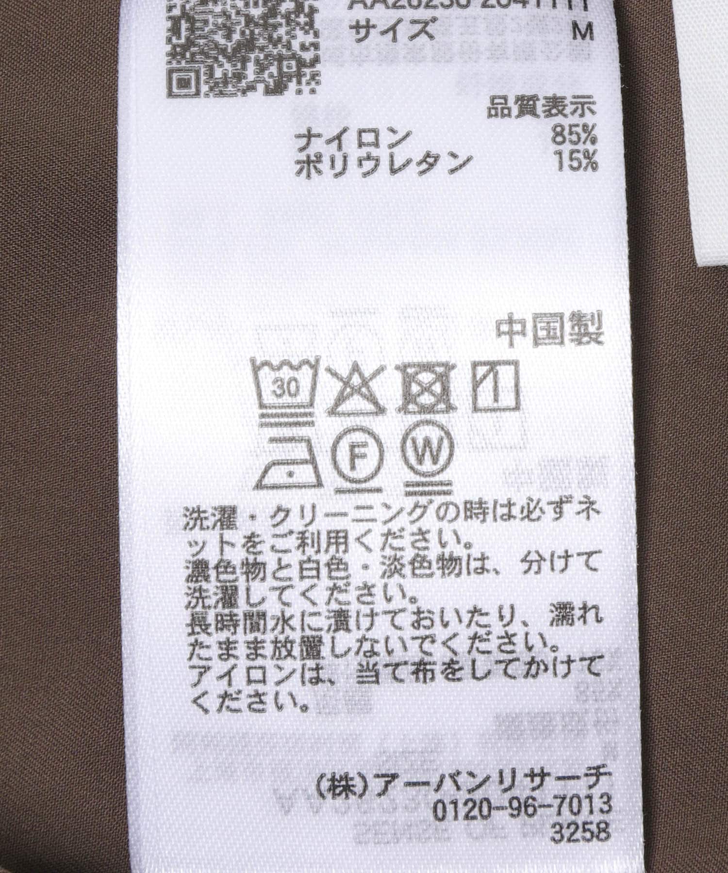 撥水ウエストタックルーズパンツ BROWN S