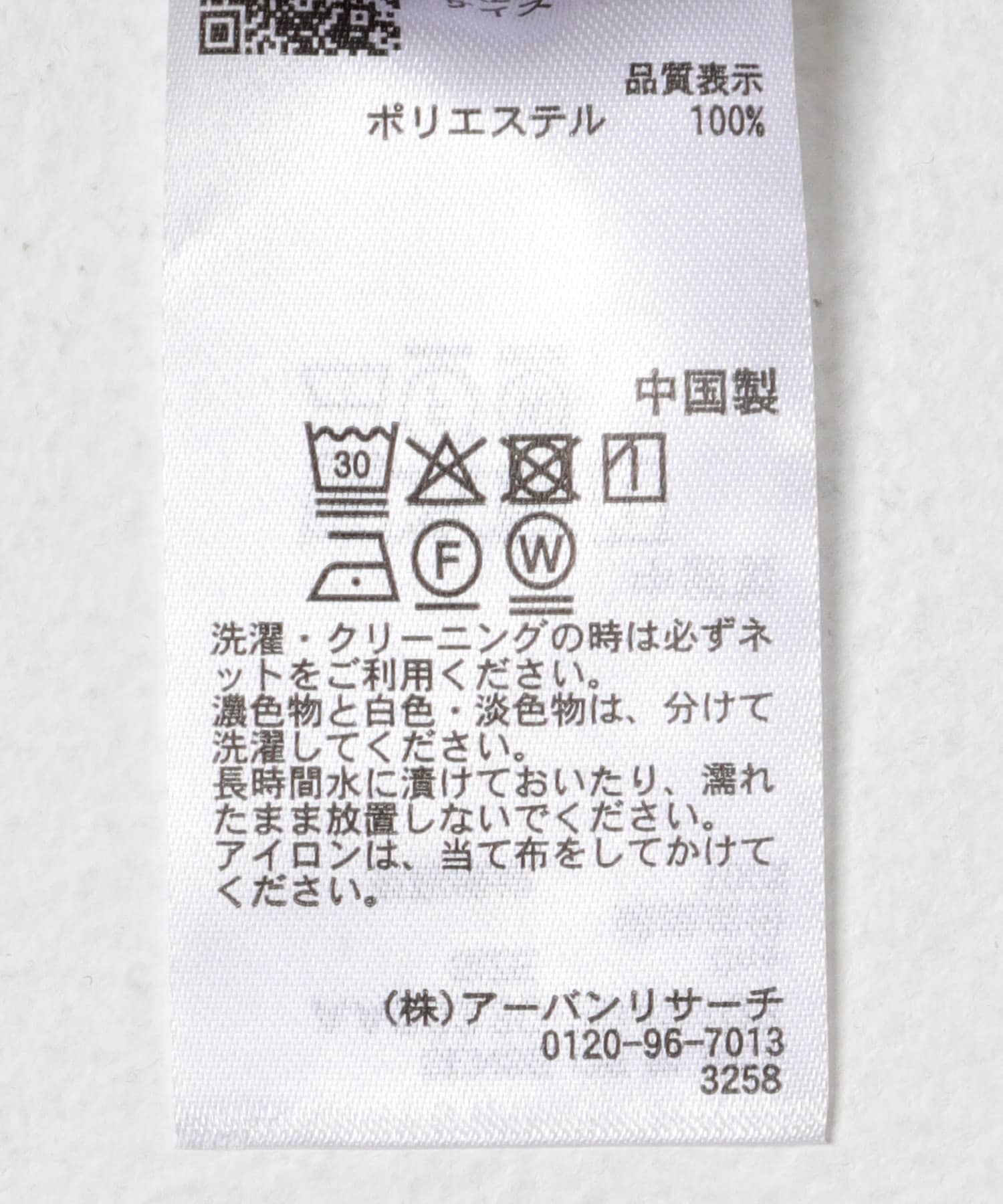 ドロストデザインパンツ BLACK One