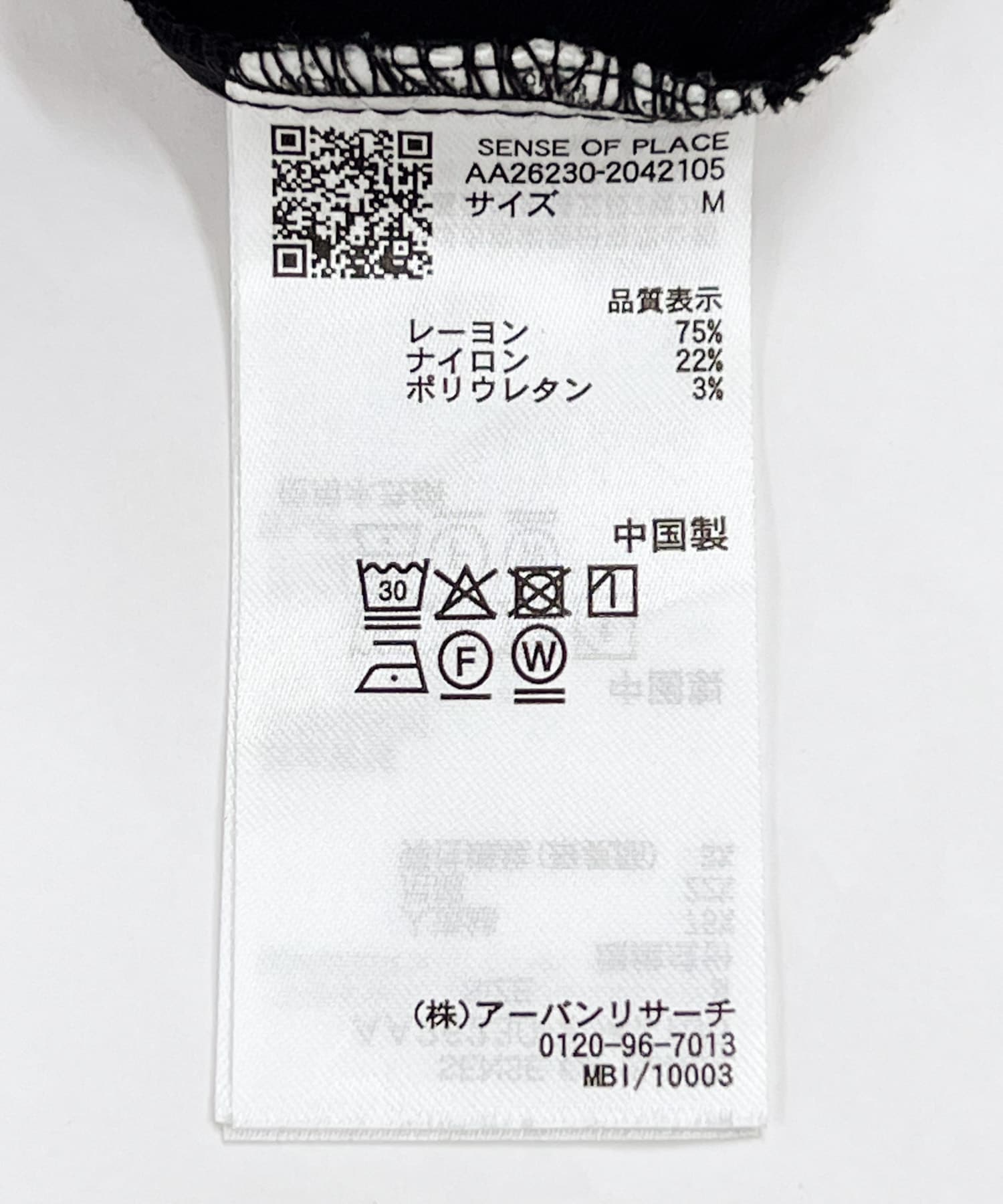 ストレッチカプリパンツ BLACK S