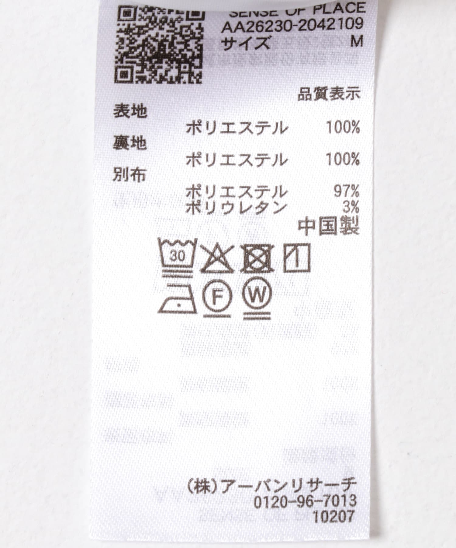OFF×BRN