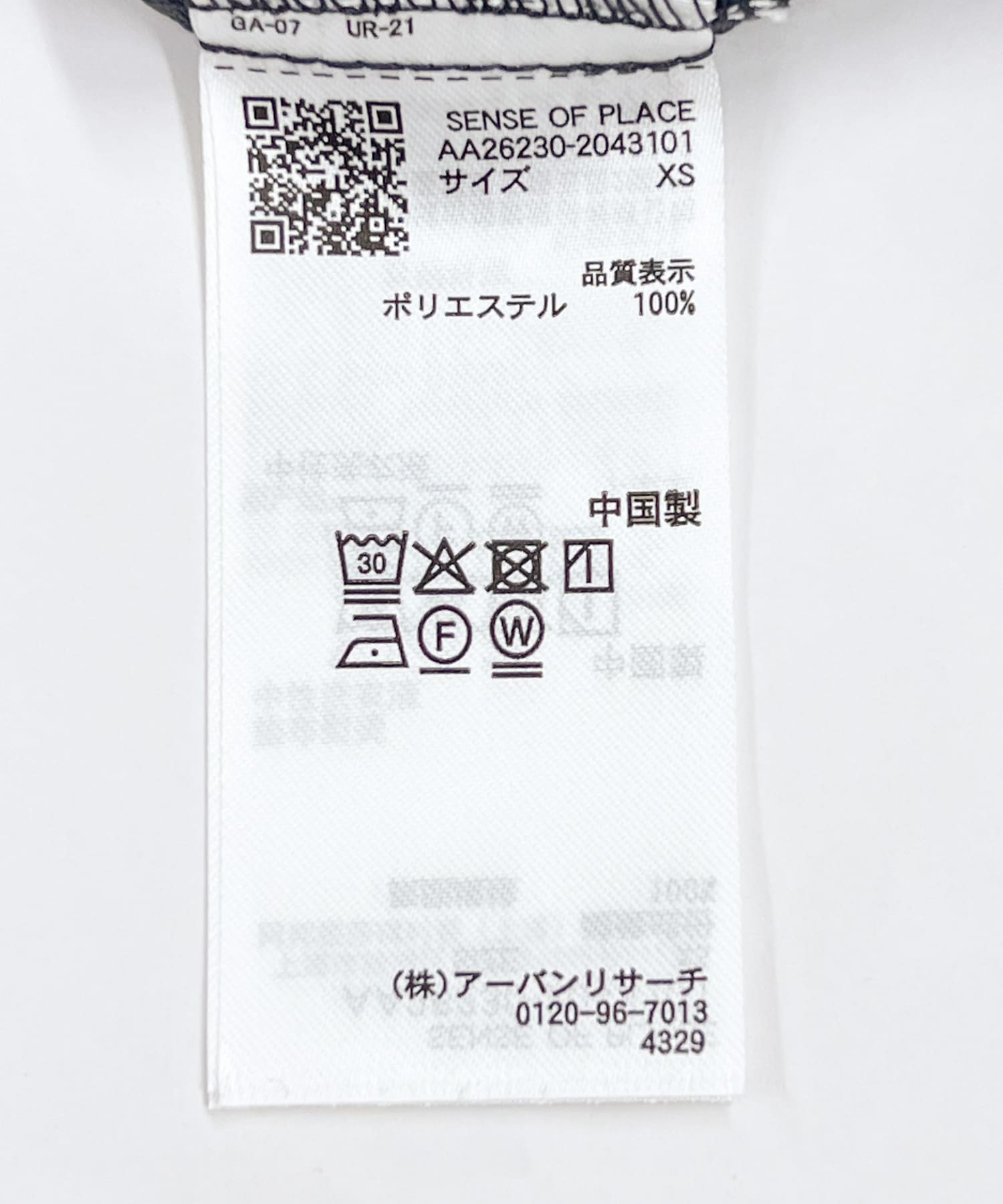 『一部WEB限定』『UR TECH DRYLUXE』リネンライクワイドパンツ CHARCOAL XS