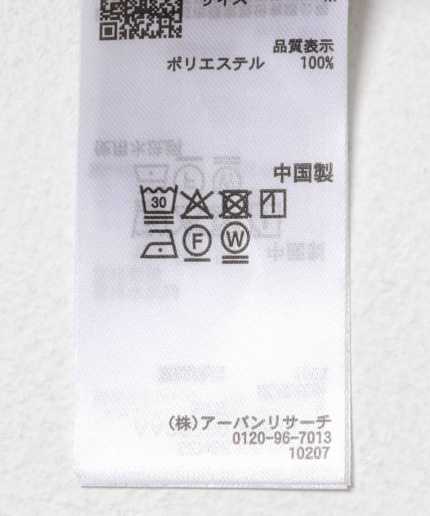 ボックスプリーツスカート BEIGE S