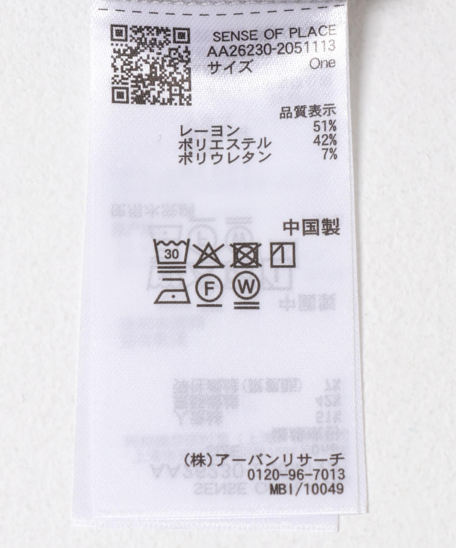 『撥水』SKINProof 撥水ドレープスカート GRAY One