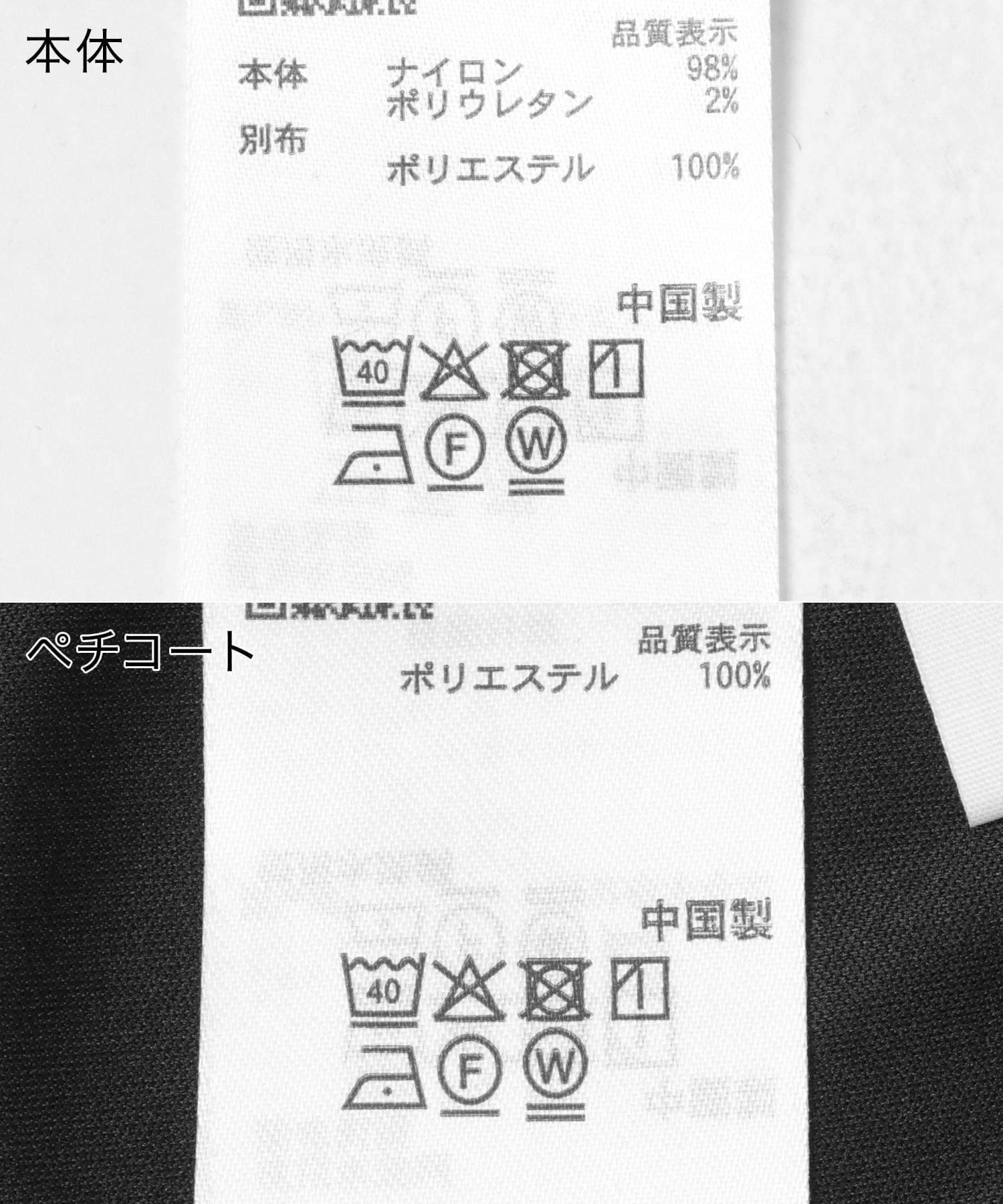 レースナロースカート BLACK One