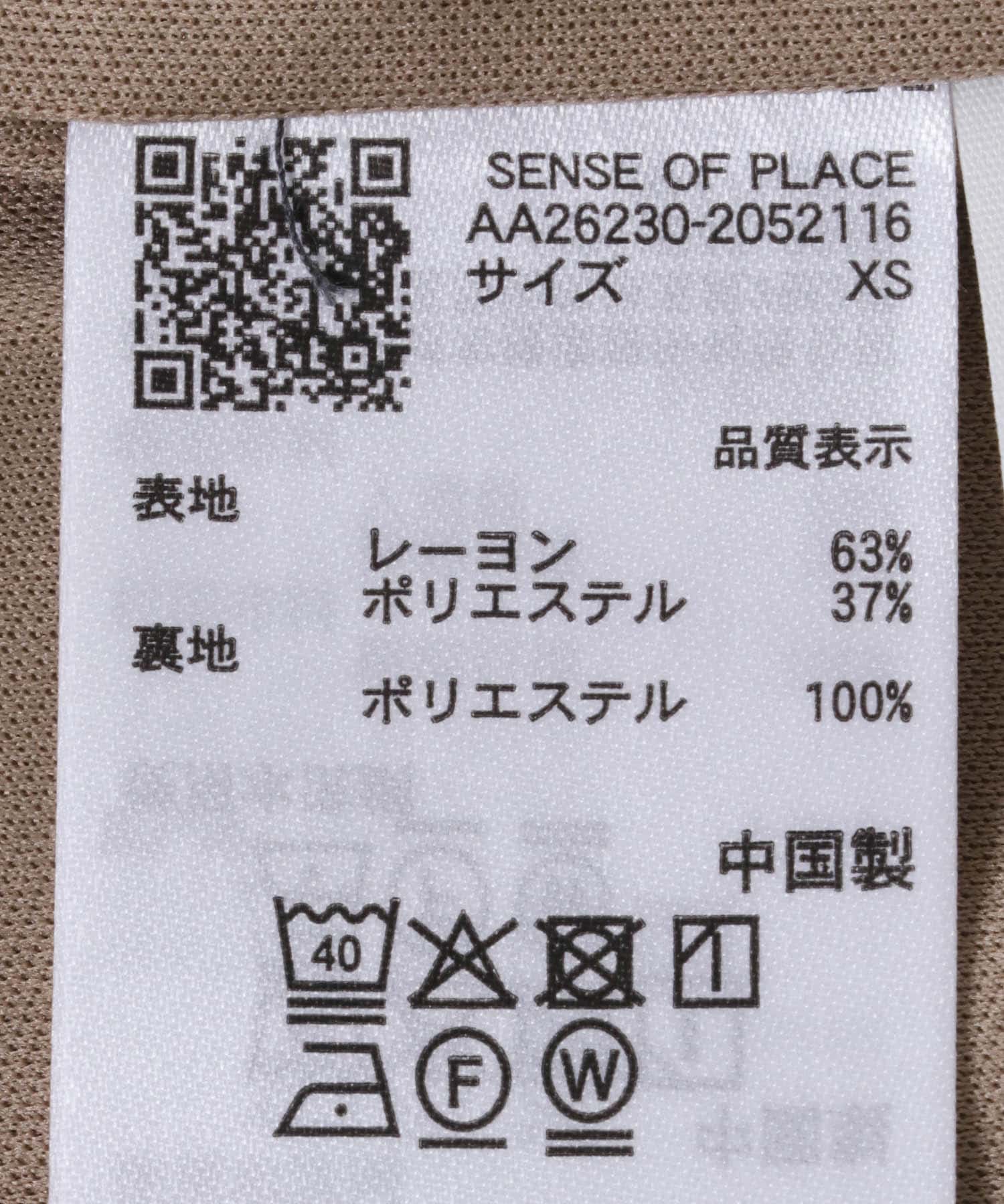 マーメイドマキシスカート MOCHA XS