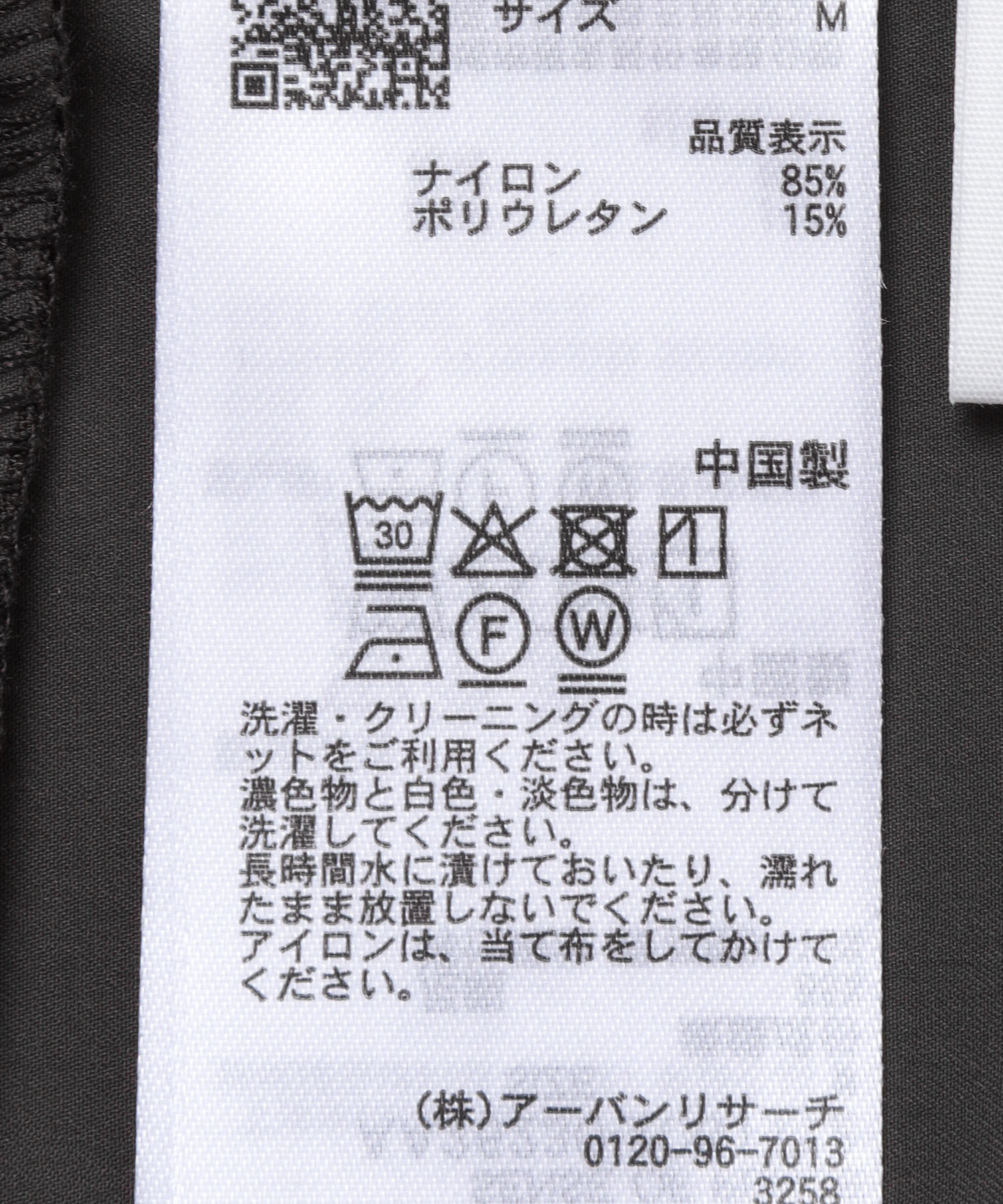 撥水ロンパース BLACK S