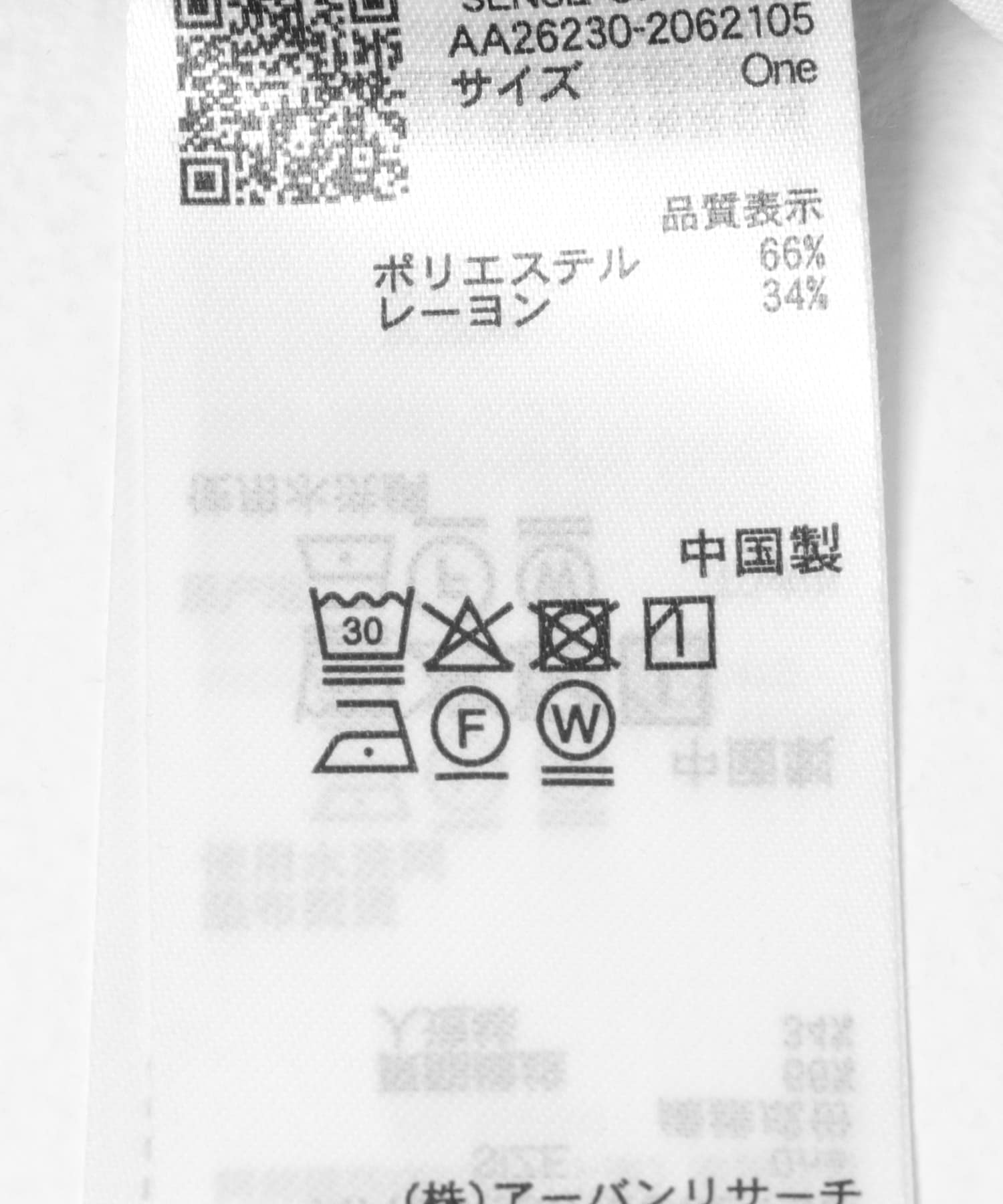 BLK×OFF