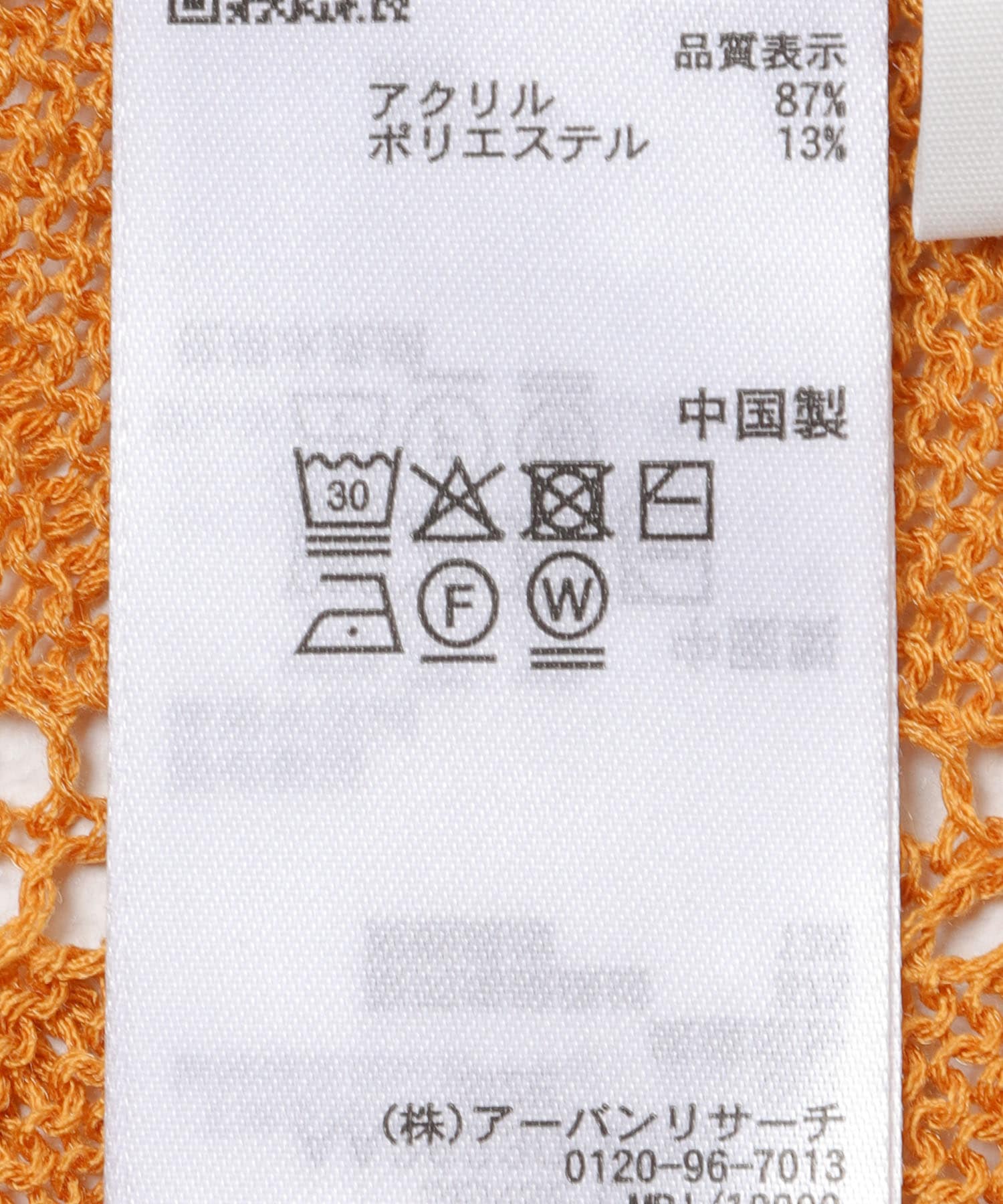 『洗濯可』フロントボタンレースアミキャミワンピース ORANGE One