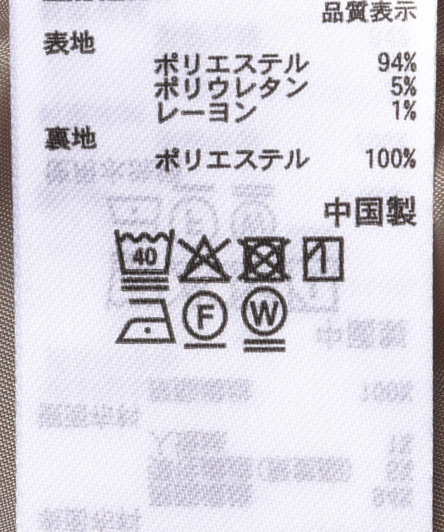CHA×WHT
