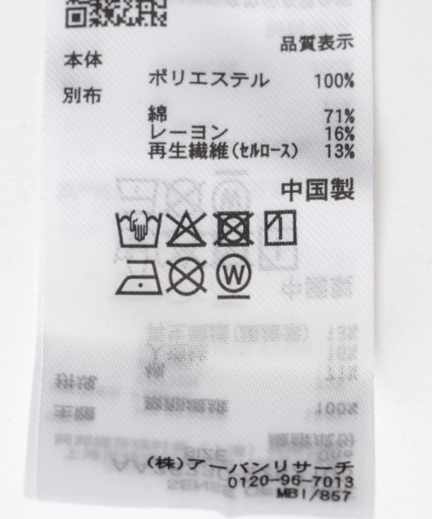 ジュートライクフリルハット BLACK One