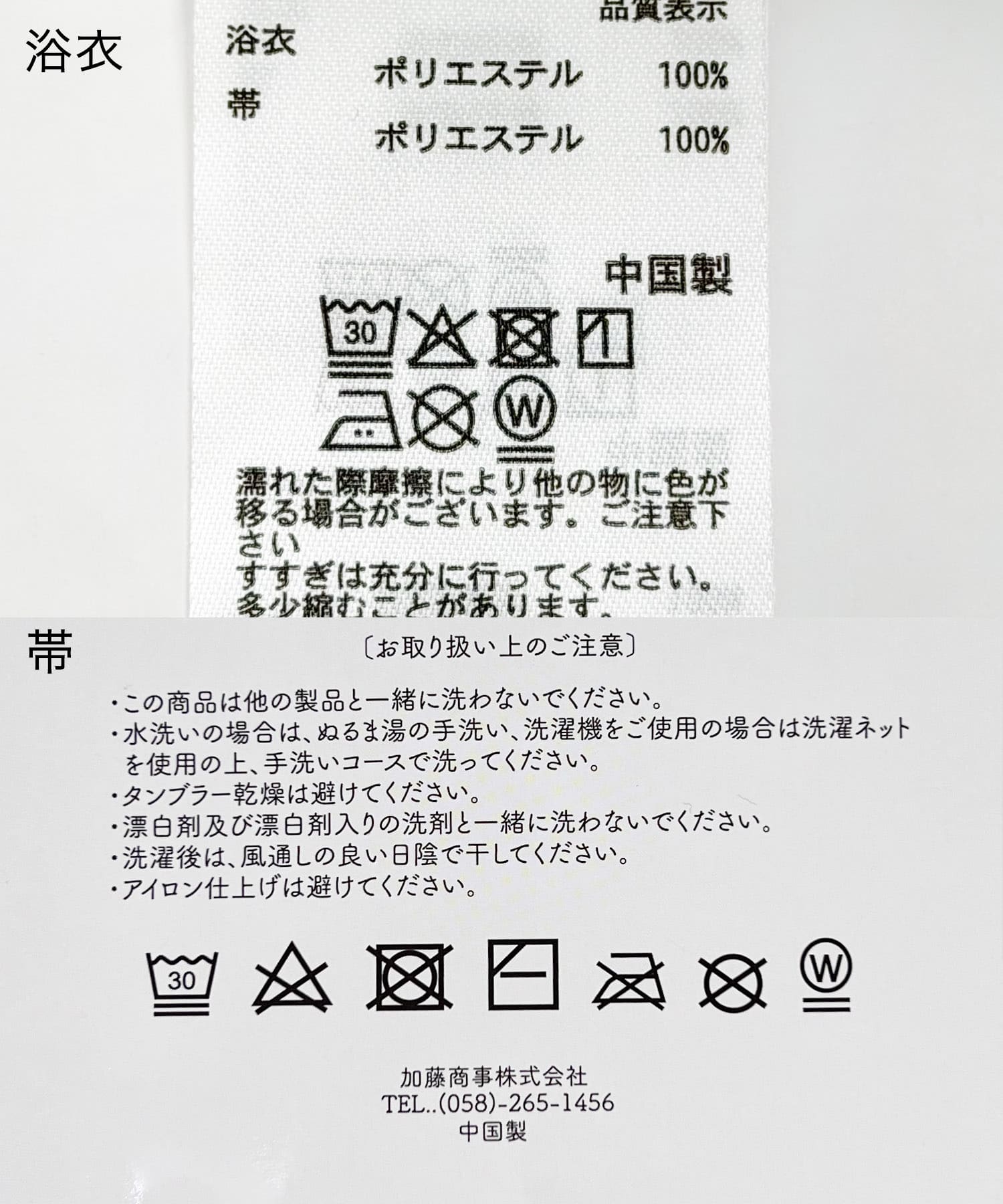 サクラ