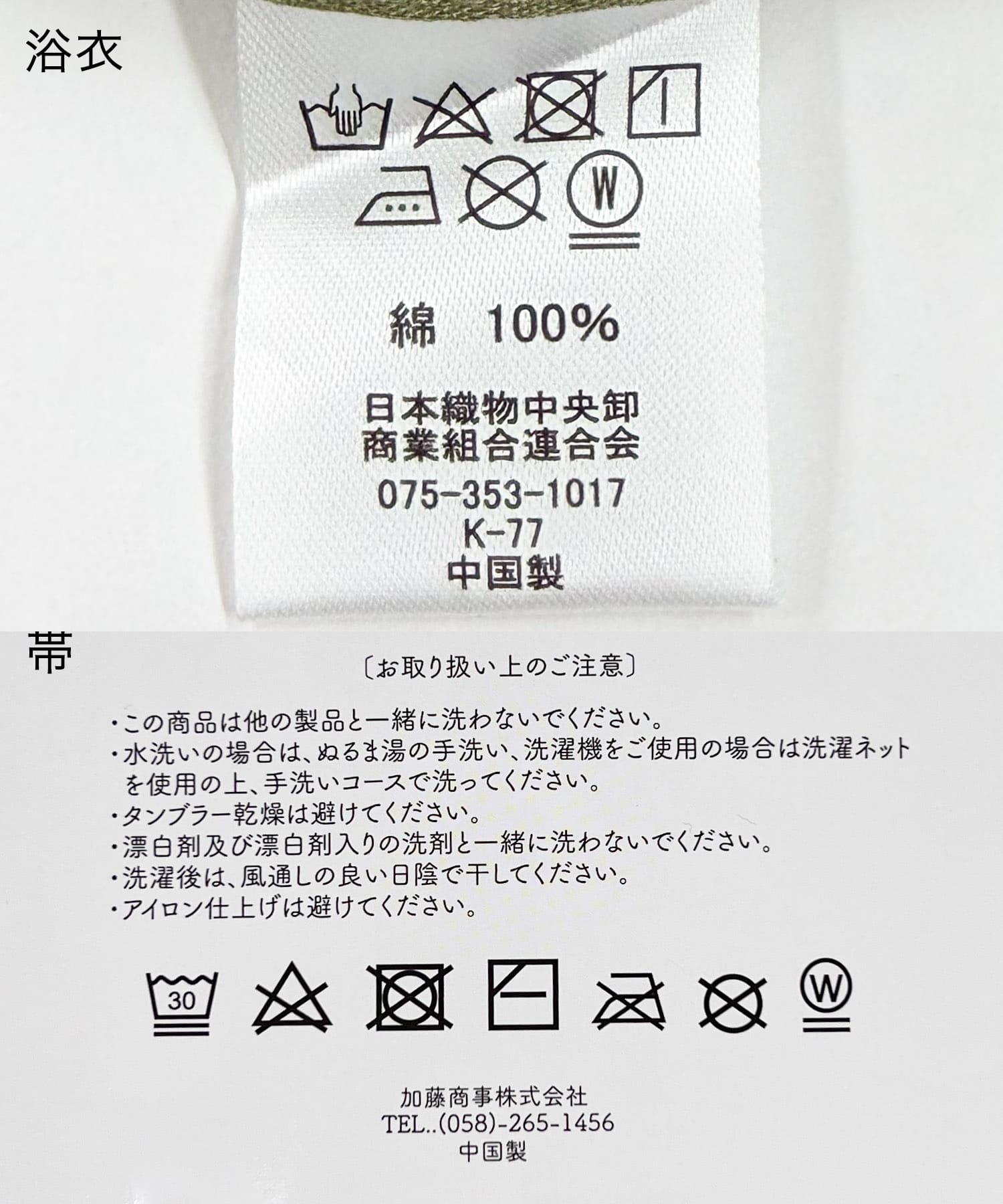 牡丹