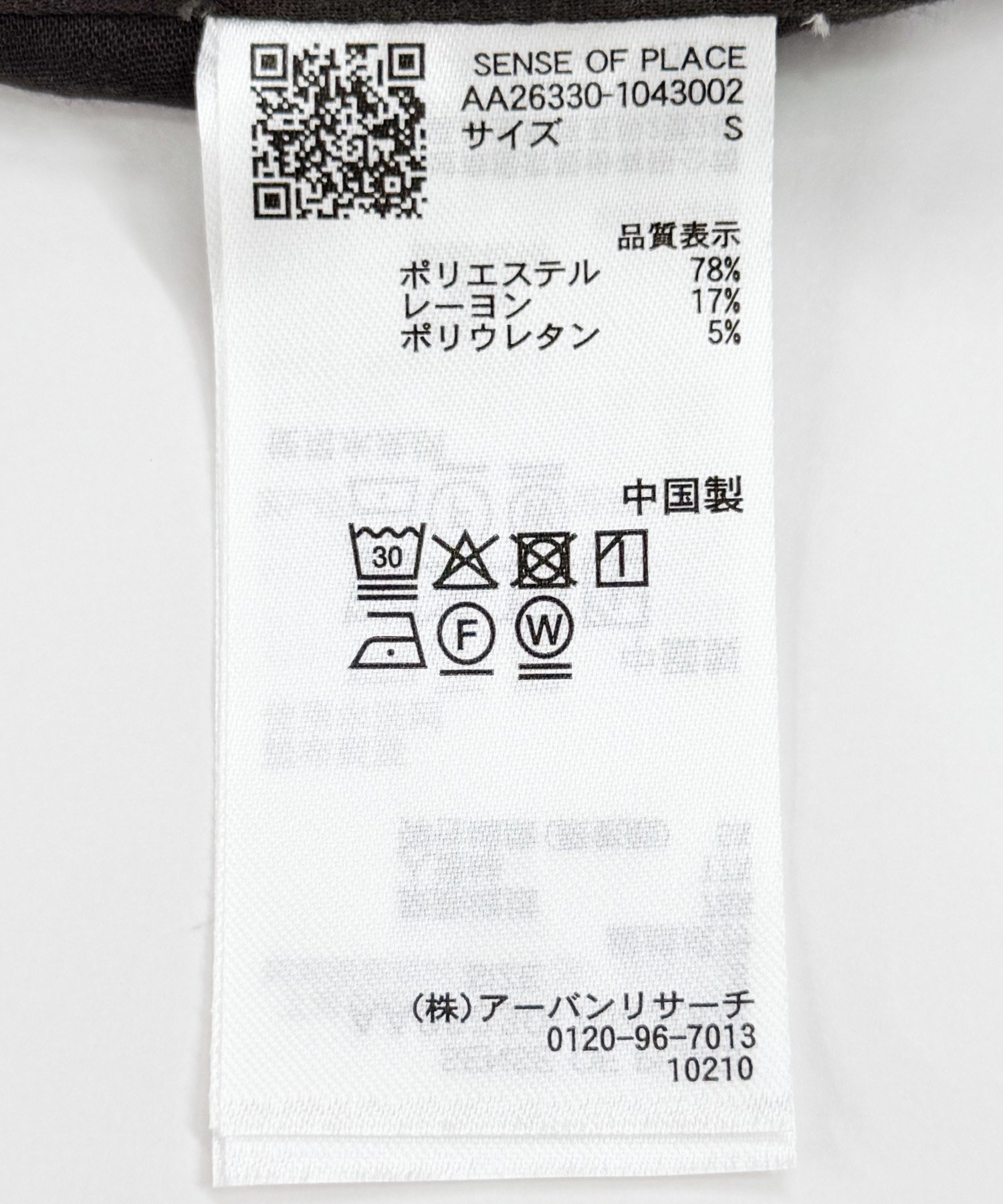 ワイドカーゴパンツ CHARCOAL S