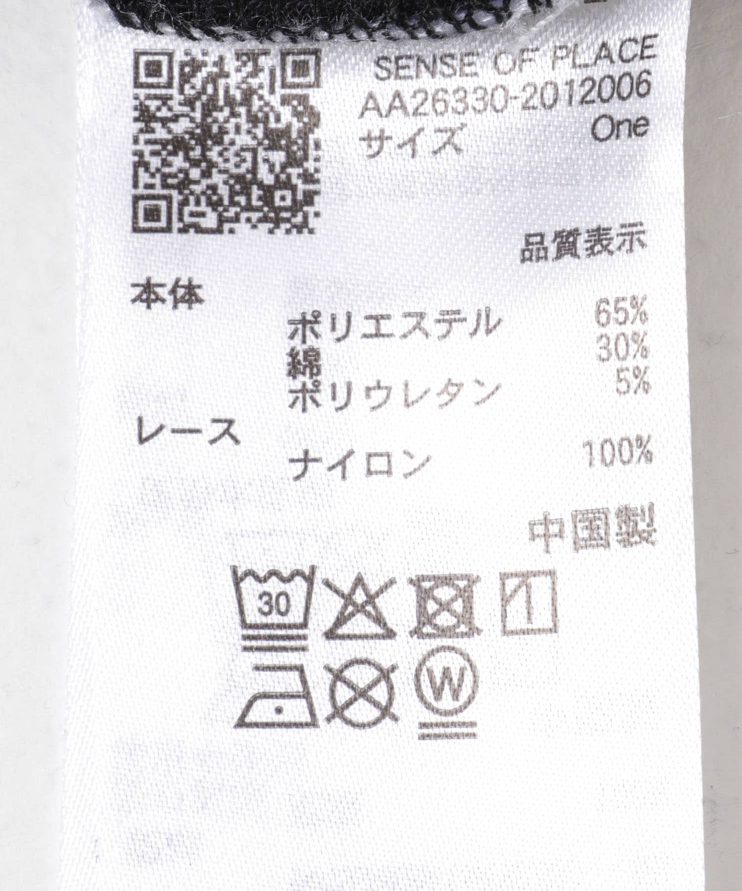 2WAYティアードフリルレーストップ OFF WHITE One