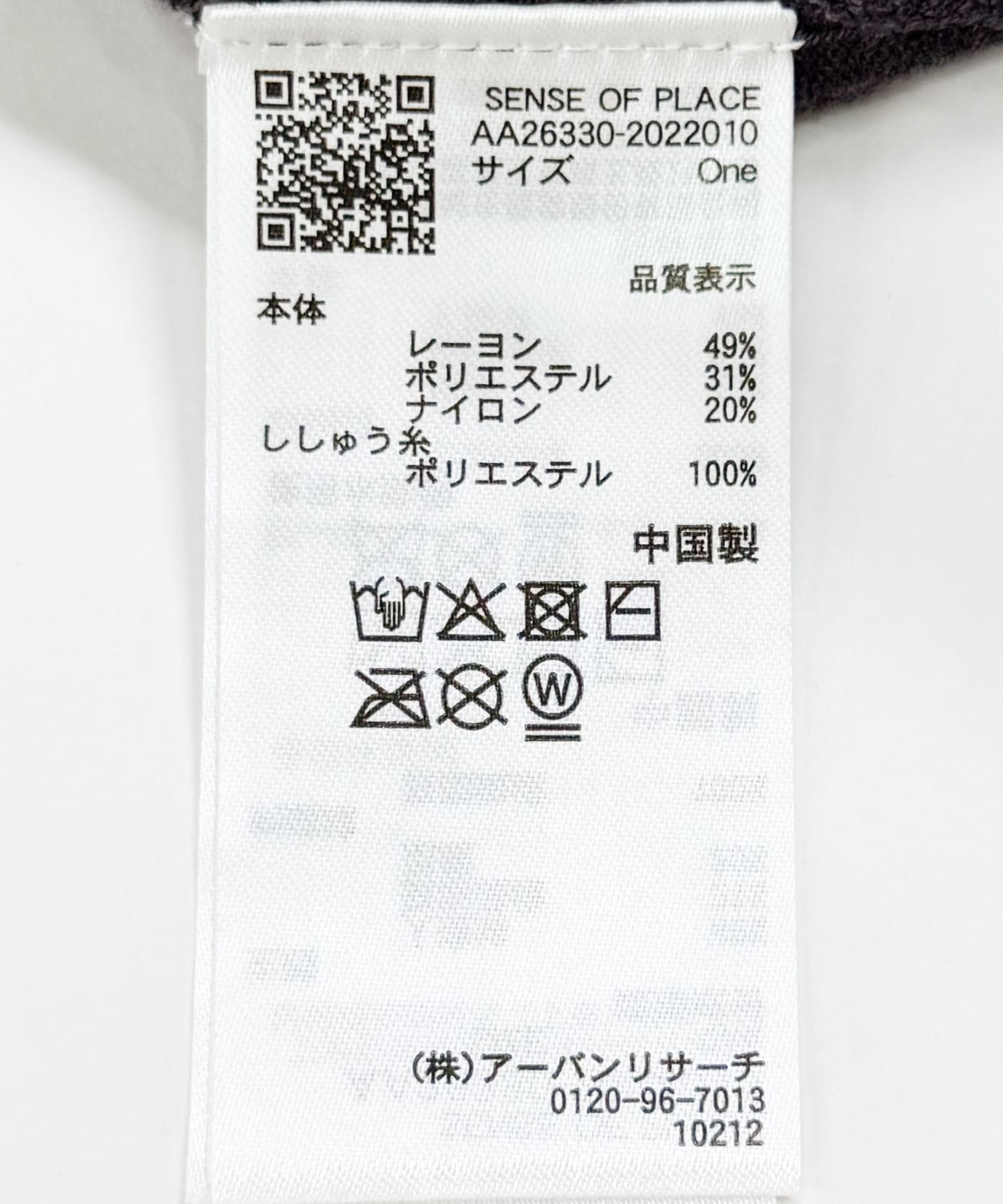 別注「ハローキティ」オリコウカーディガン CHARCOAL One