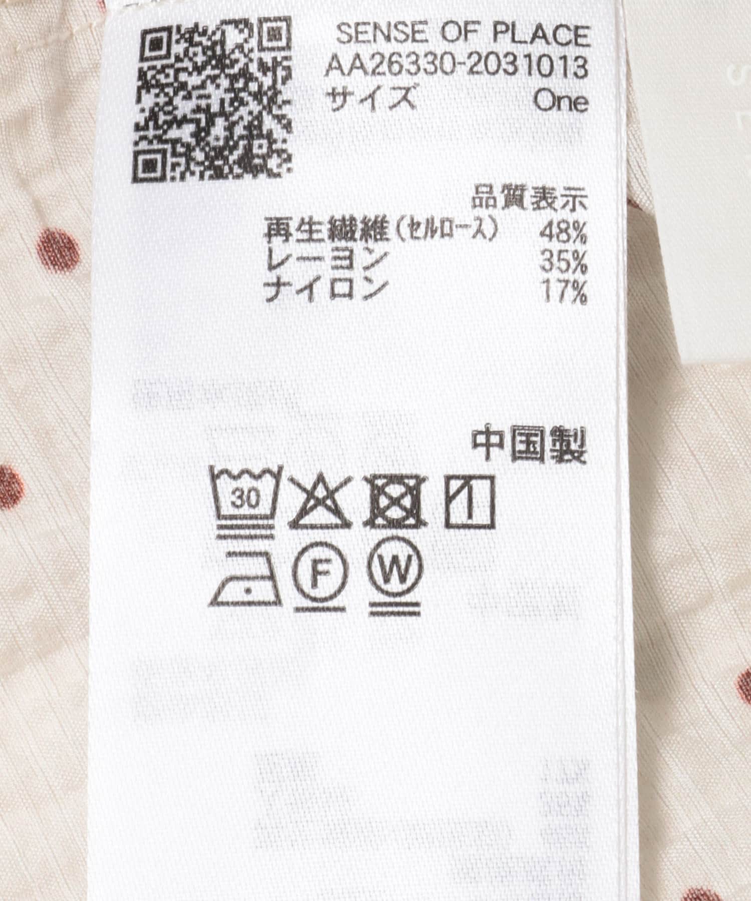 ドットペプラムブラウス BEG×BRN One