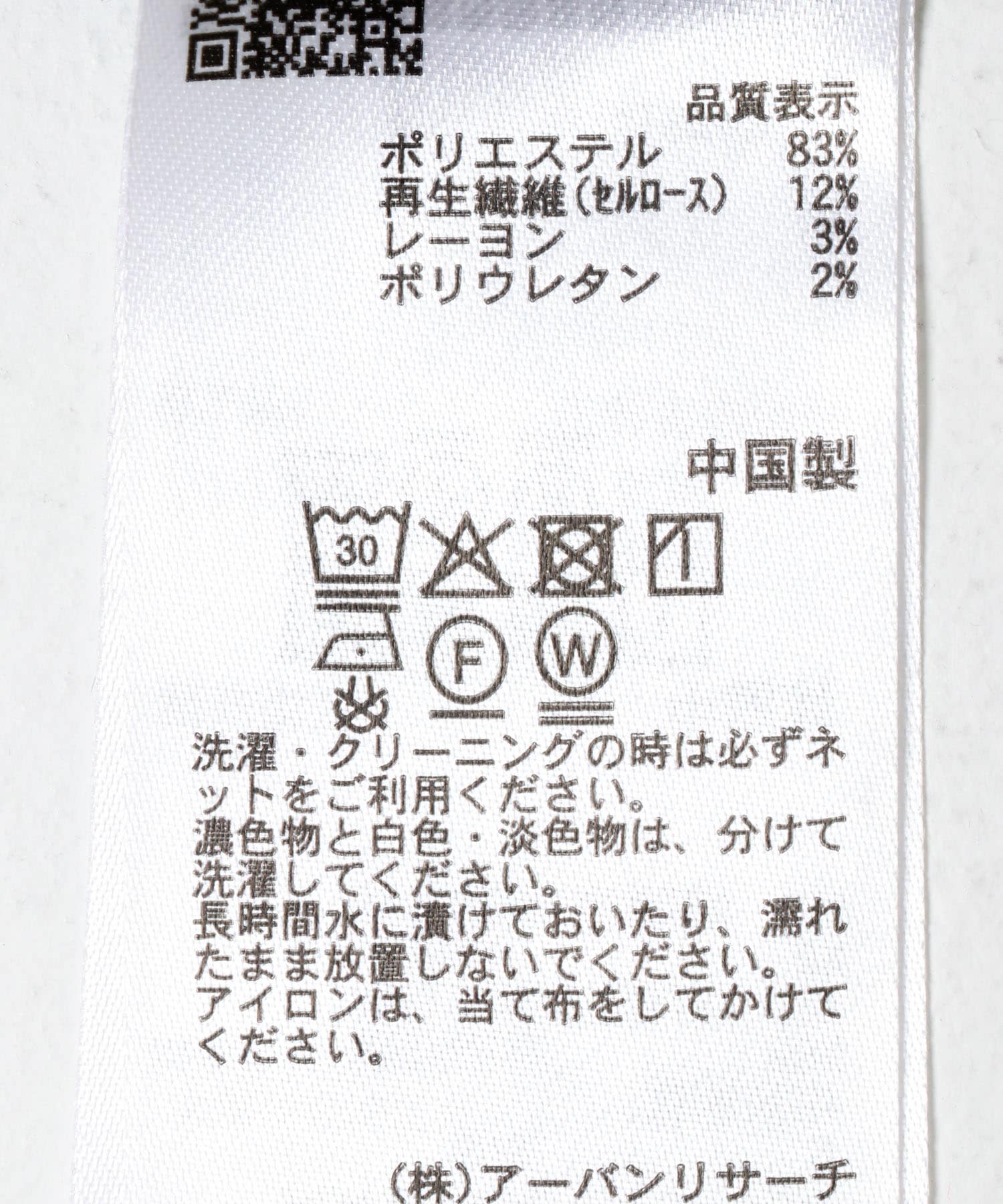 モールベロアアイラインスカート BROWN S
