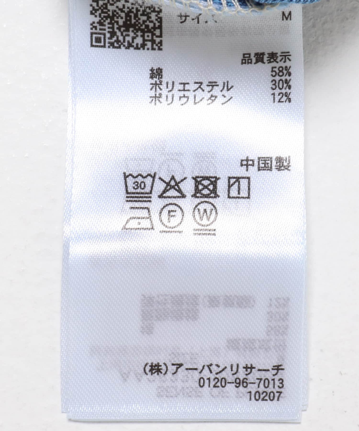 デニムライクソフトスカート D.INDIGO S