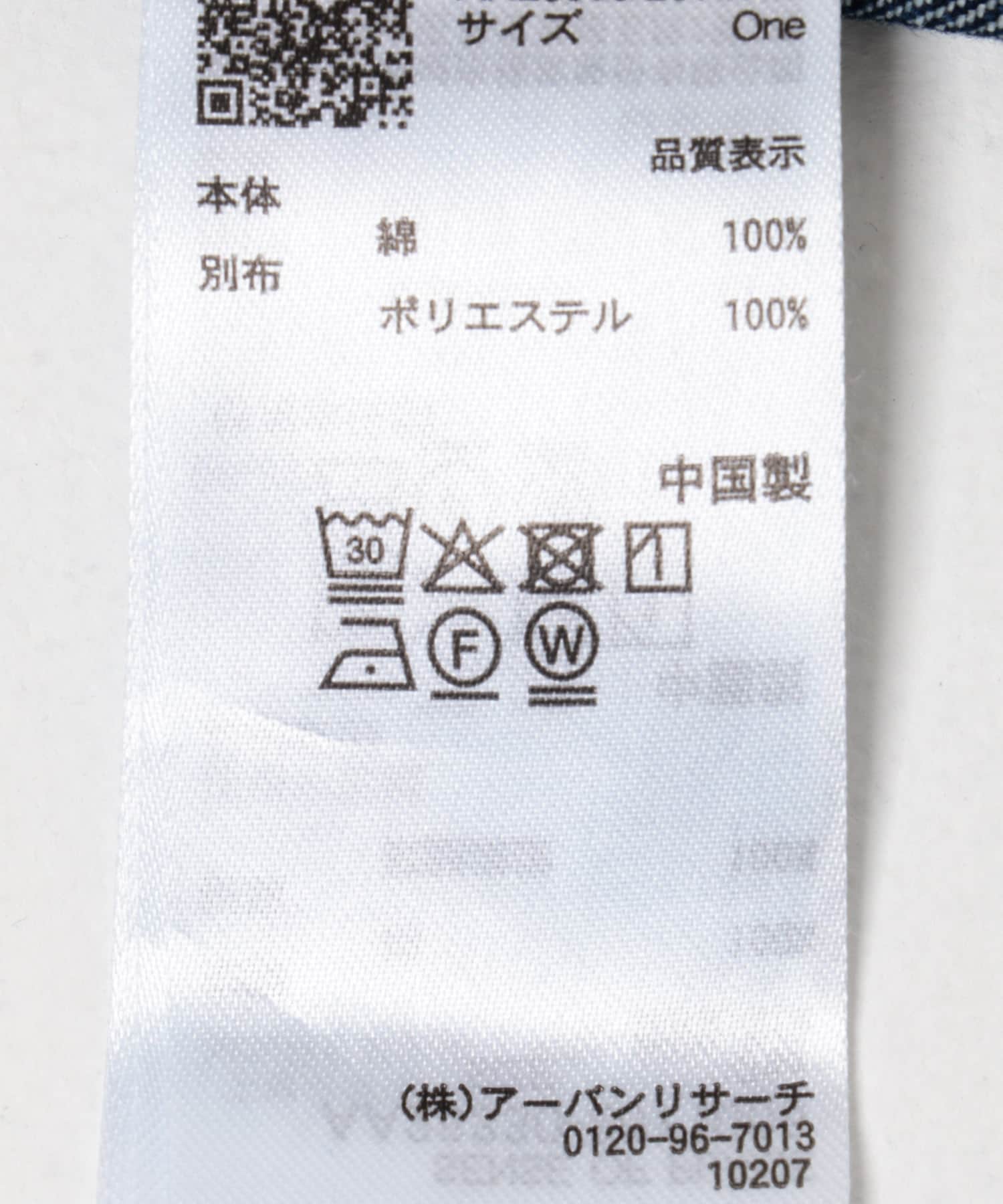 ONE WASH