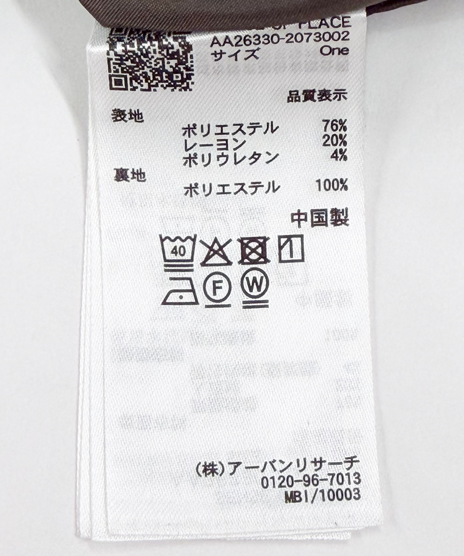 BRN×BLK
