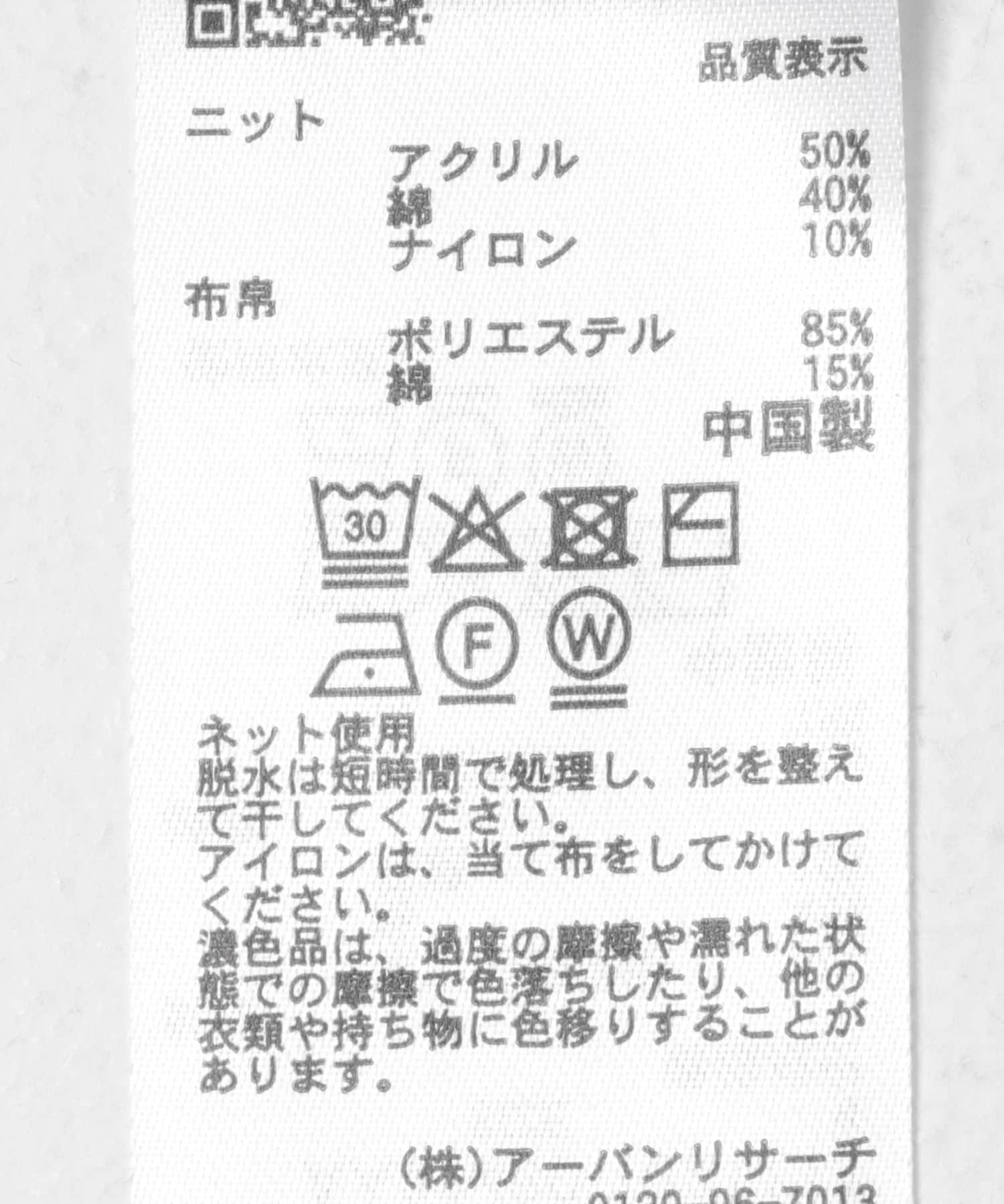 BRN×PNK