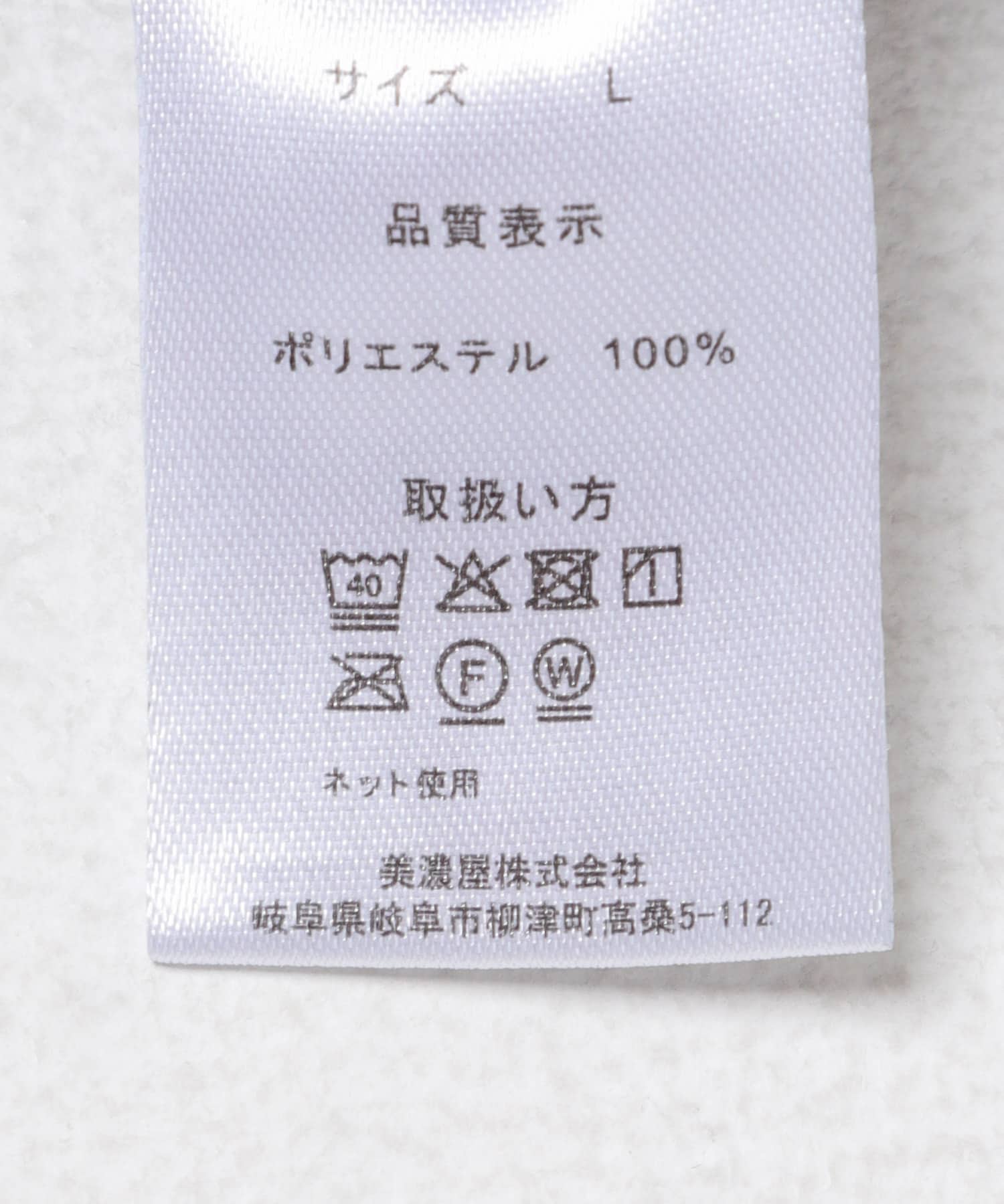 NVY×PPL