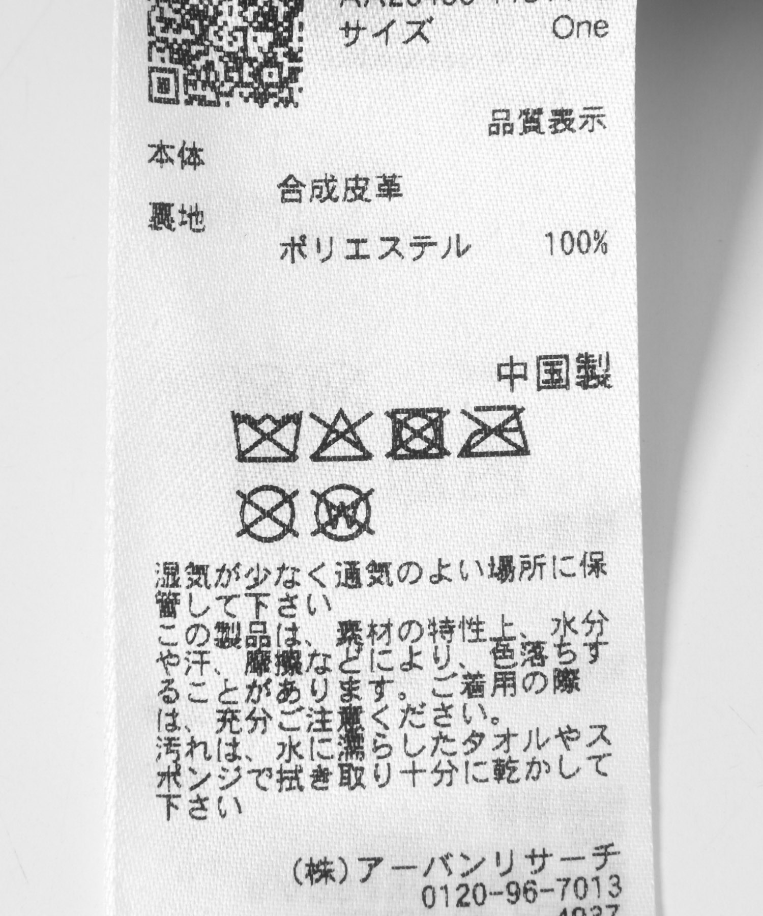 FSマルチポケットスクエアトート BLACK One