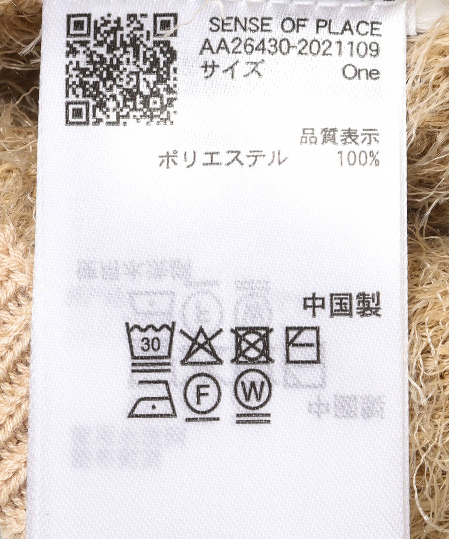 『洗濯可』2WAYコンパクトループベスト BEIGE One