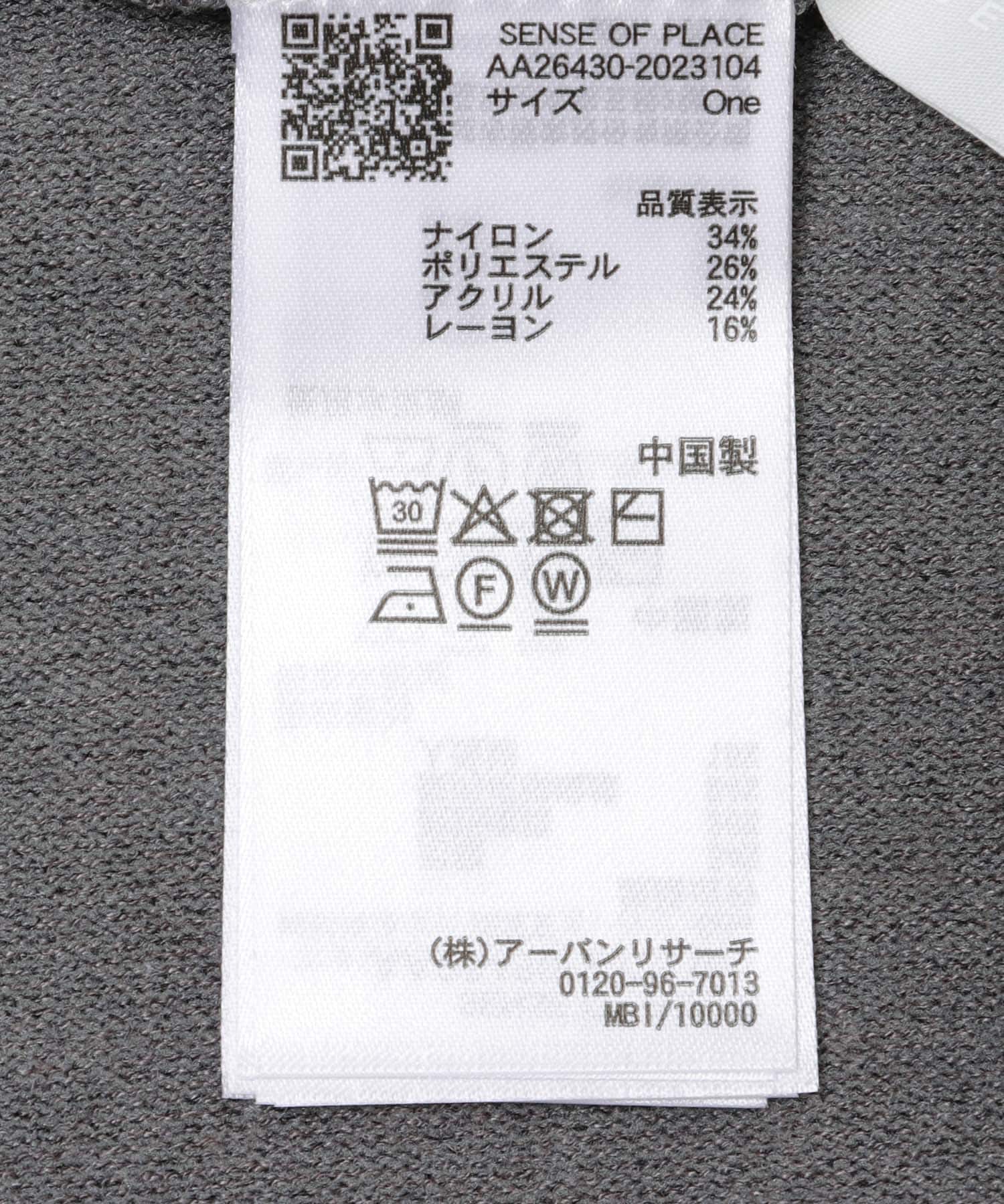 『洗濯可』ストレッチショルダータックセーター GRAY One
