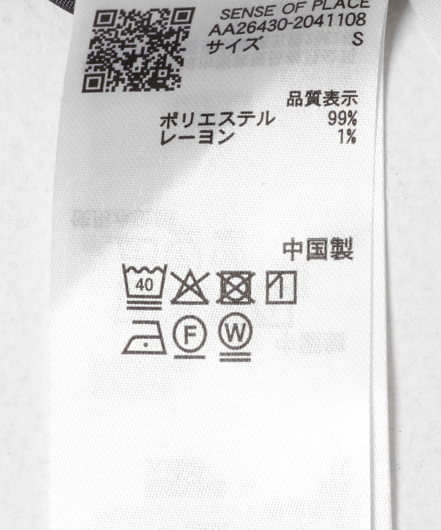 ウールライクピンストライプルーズパンツ CHARCOAL XS