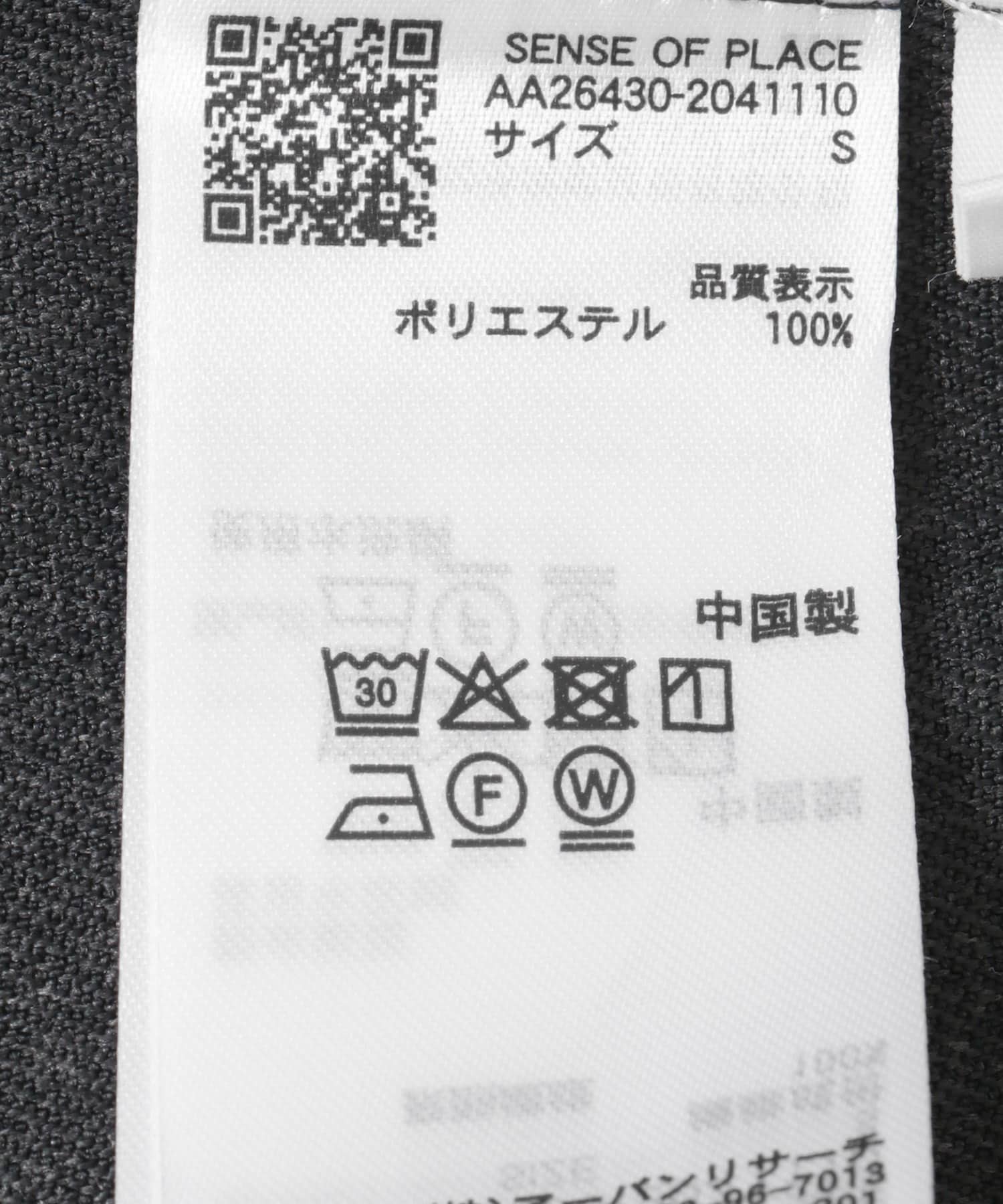 ウールライクコクーンパンツ CHARCOAL S