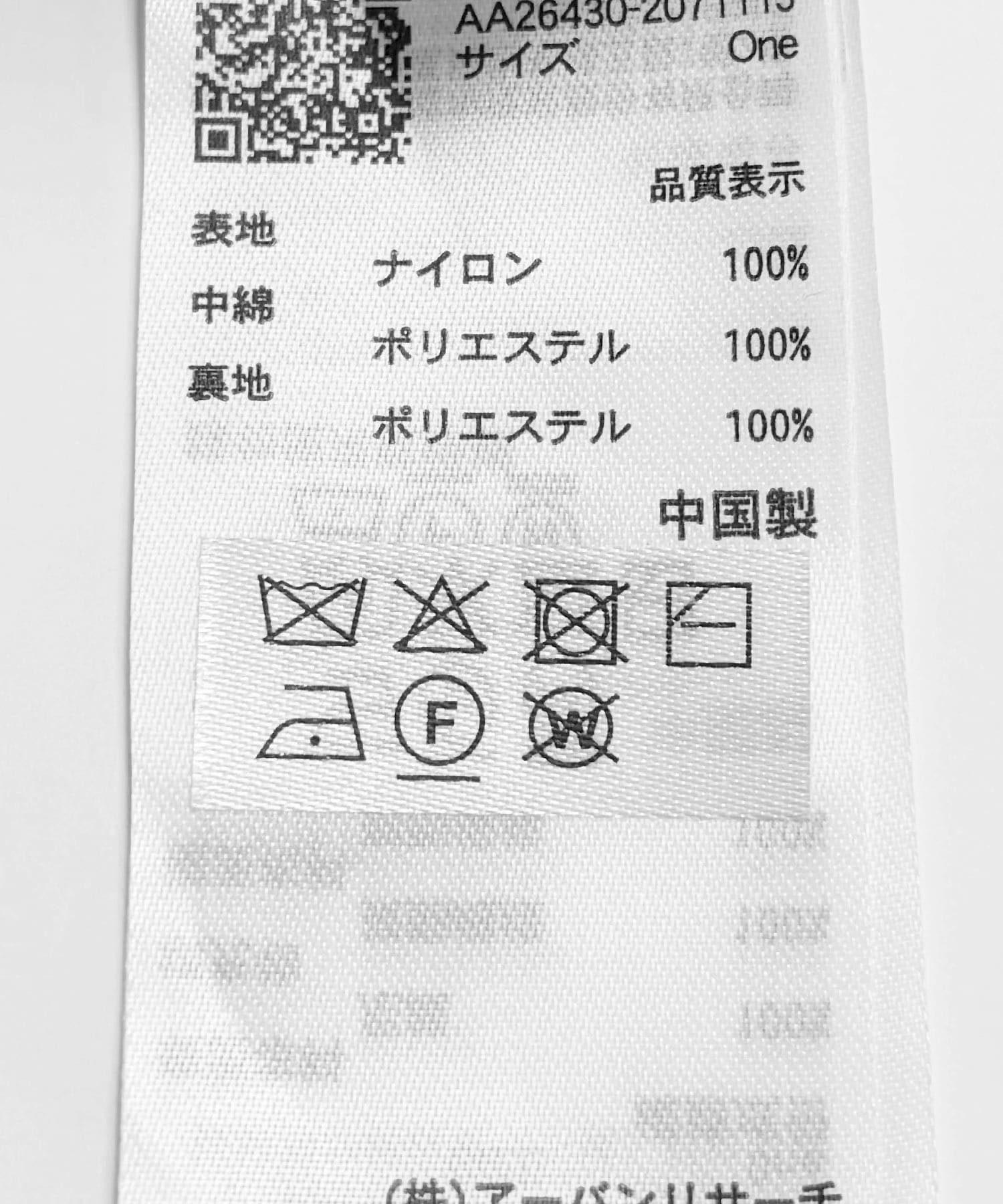 静電防止バルーンパフジャケット BEIGE One