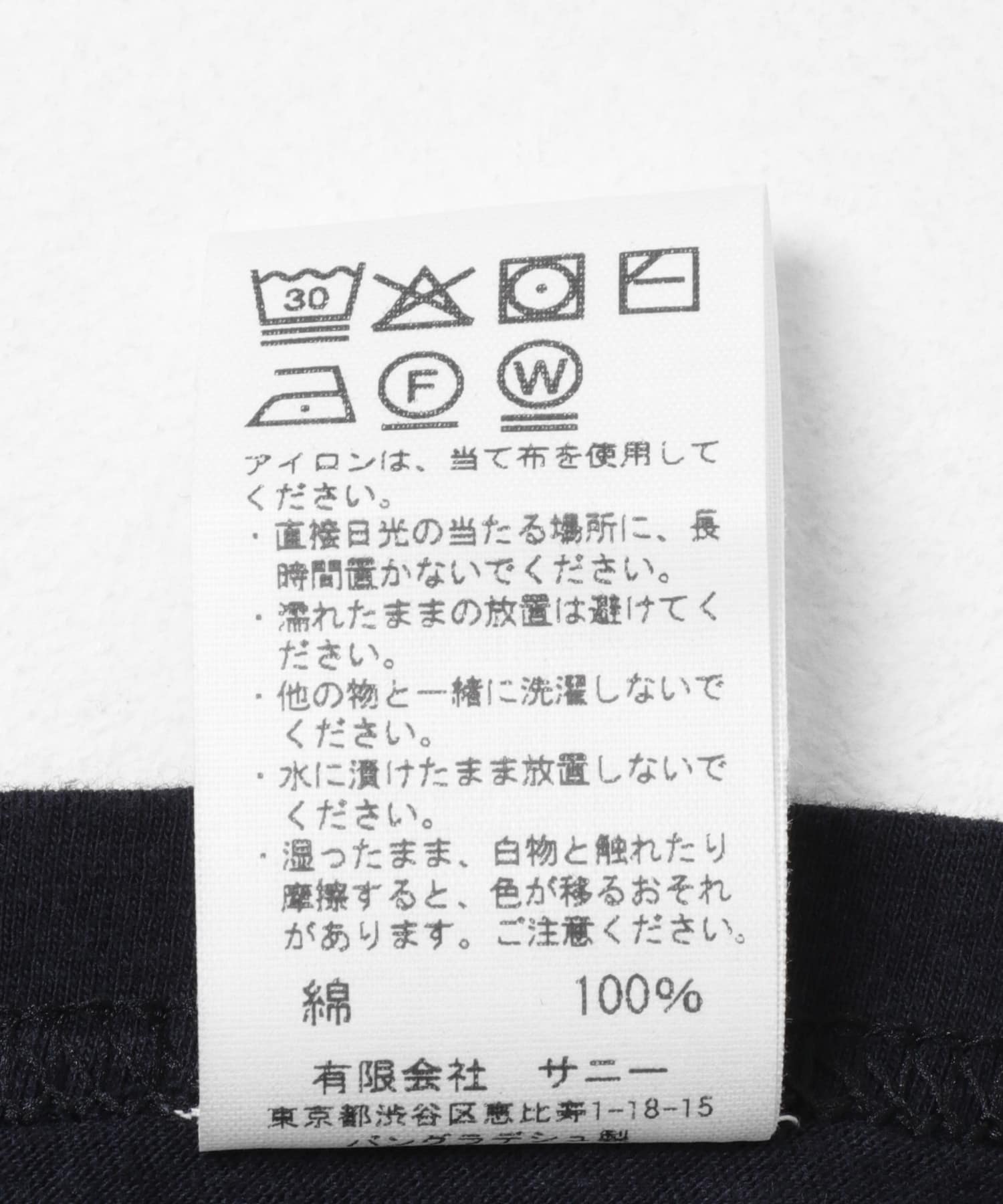 THRIFTY LOOK　YU-GI-OH BMG フェードTシャツ BLACK M