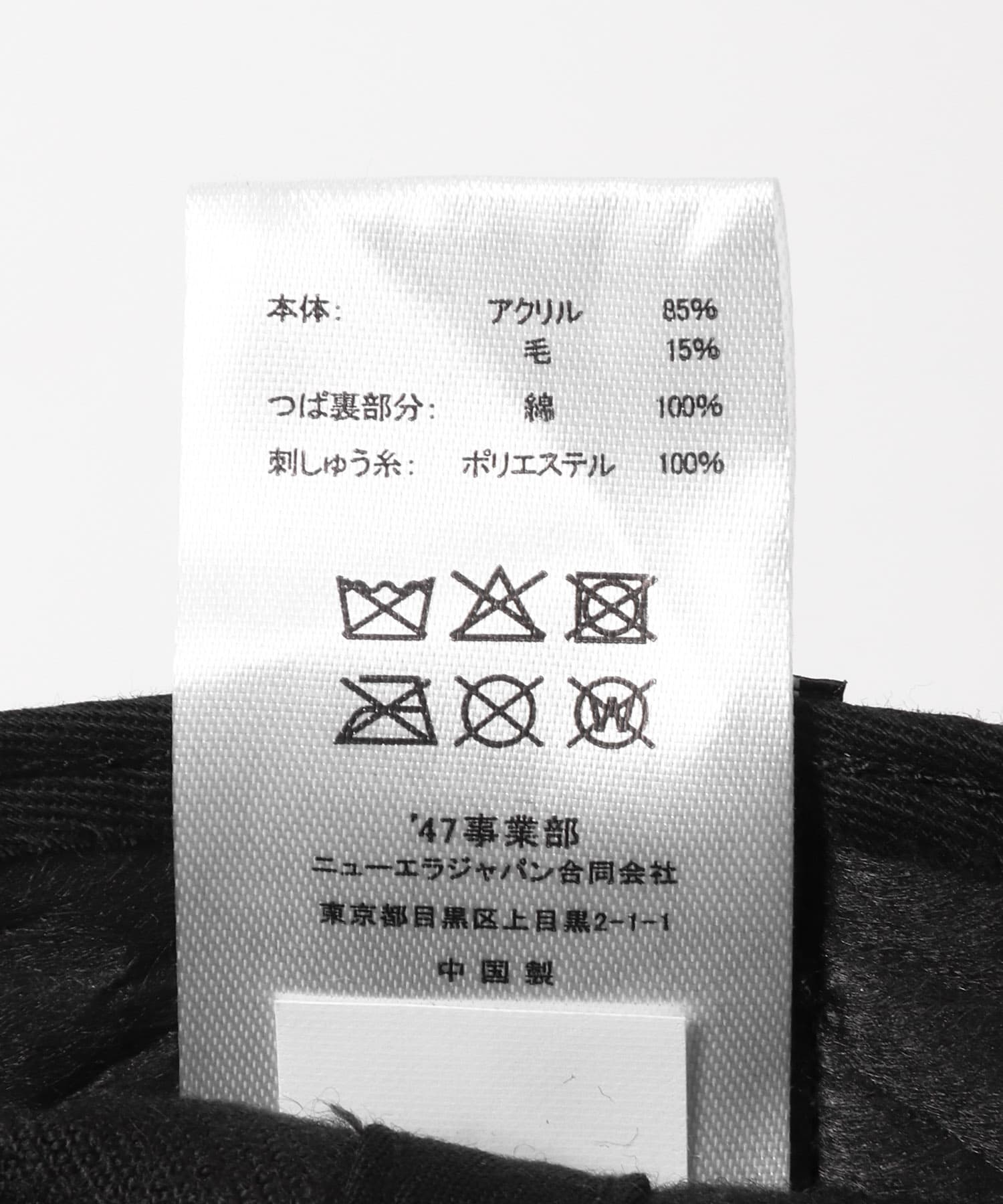 FORTY SEVEN　47 MVP ATHLETICS BLACK One