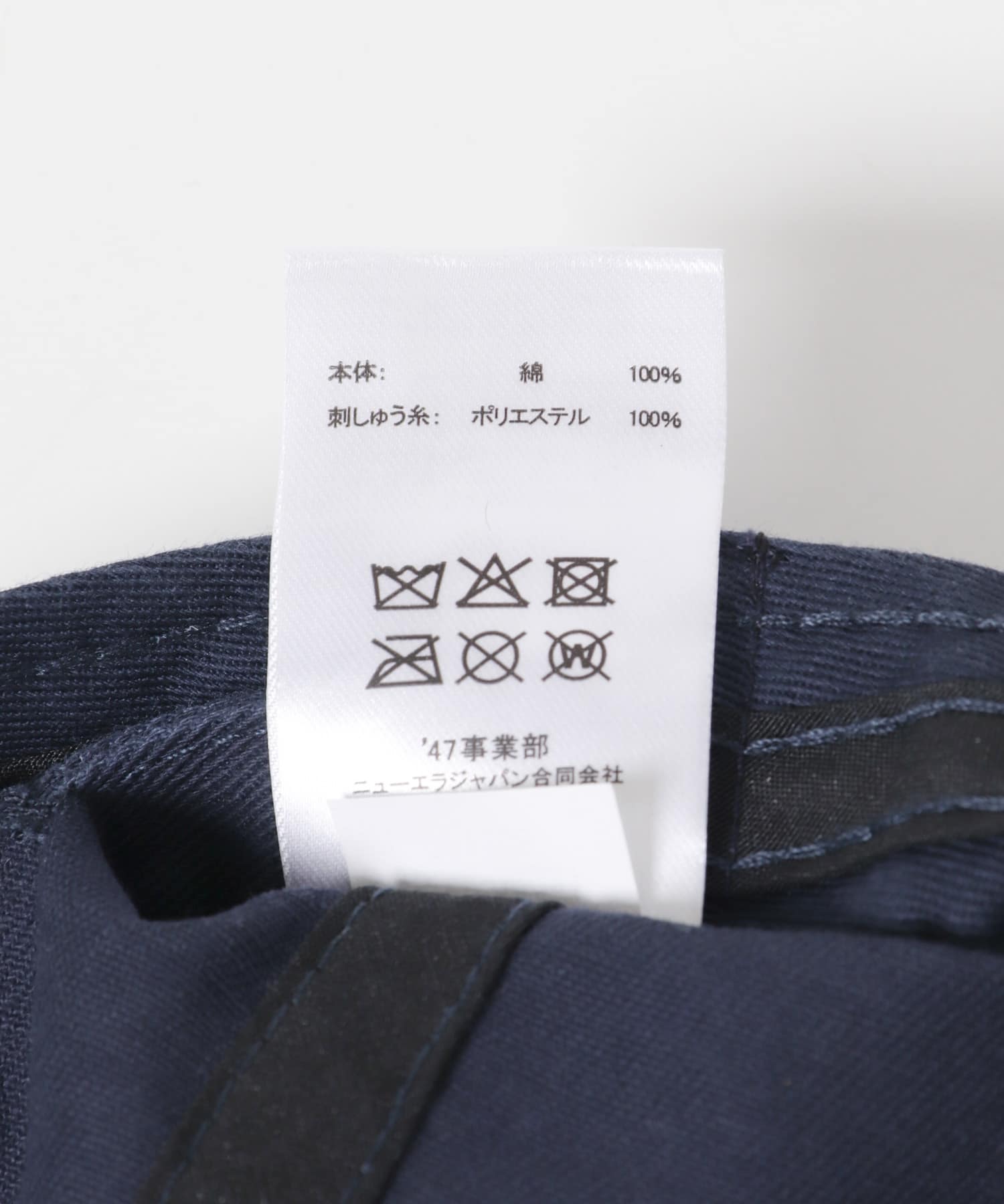 NAVY