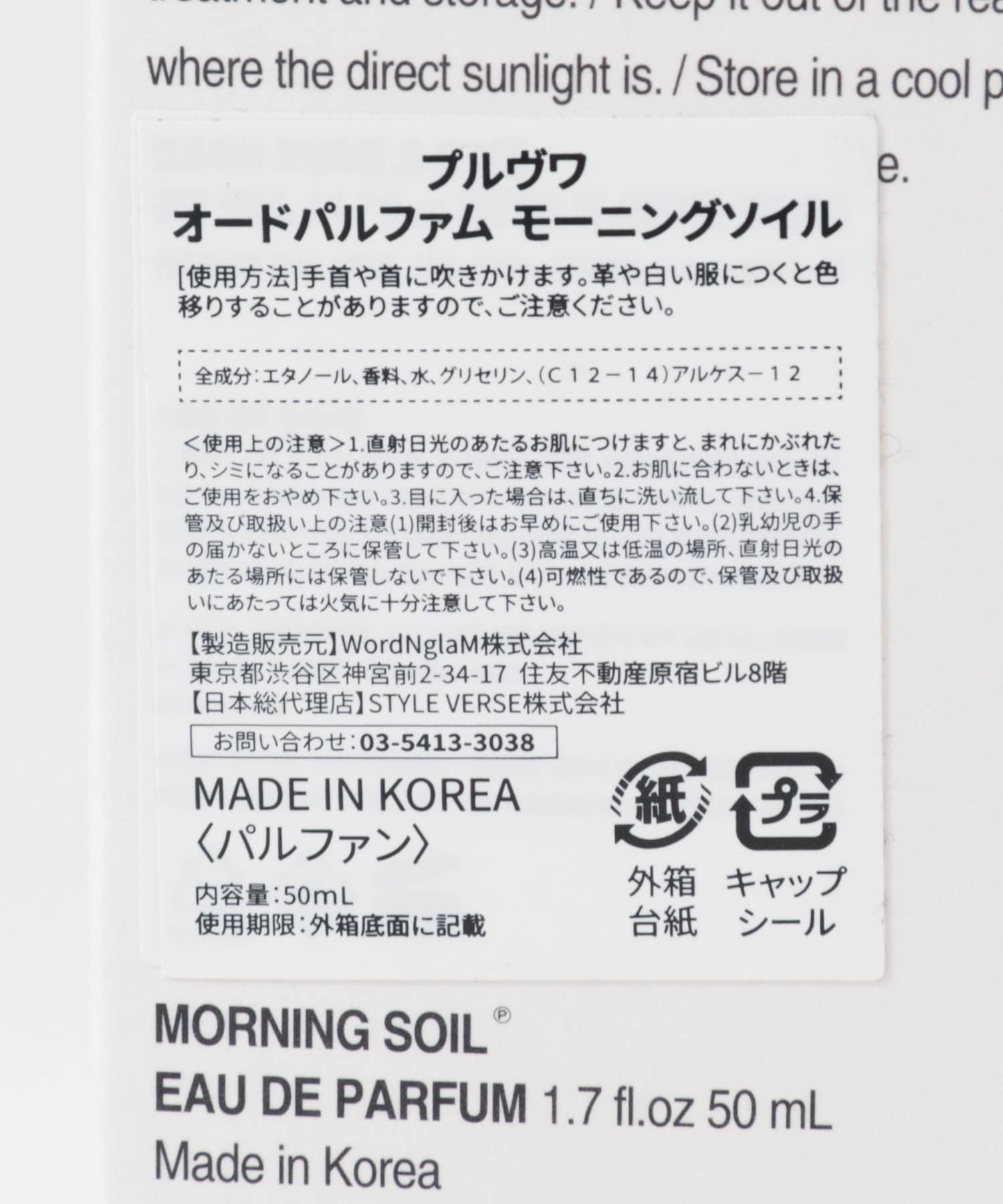 Morn Soil