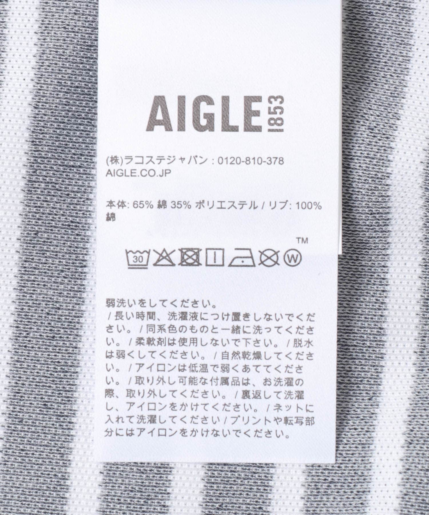 AIGLE　吸水速乾 テクスチャードストライプ 半袖ポロシャツ EMPIRE L