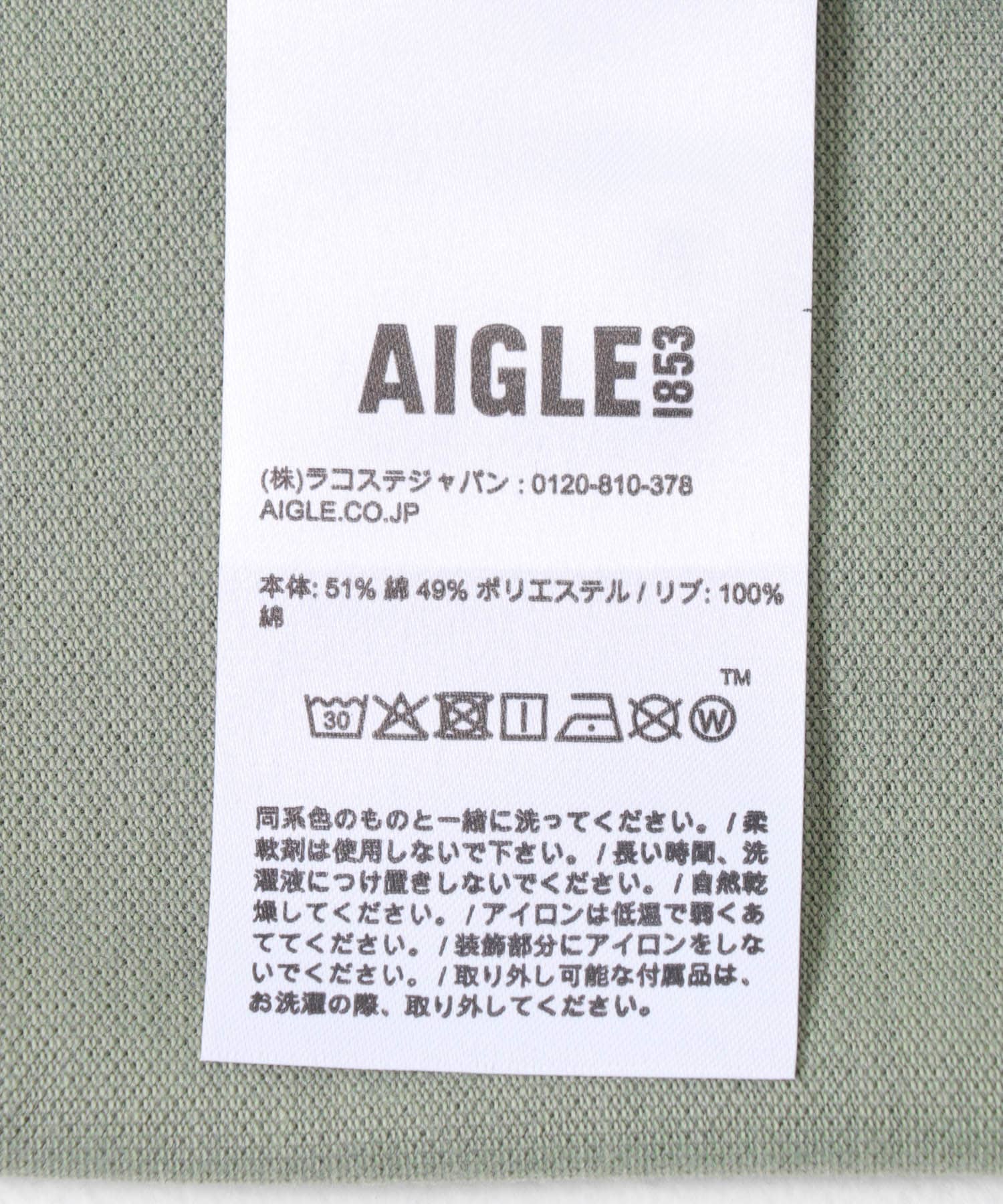 AIGLE　吸水速乾 襟ストライプポロシャツ SHADOW L